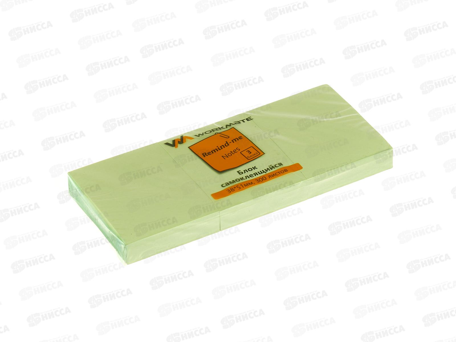 Блок липкий Workmate 38*51мм, пастельно-зеленый, 300л, 14-4594 *12