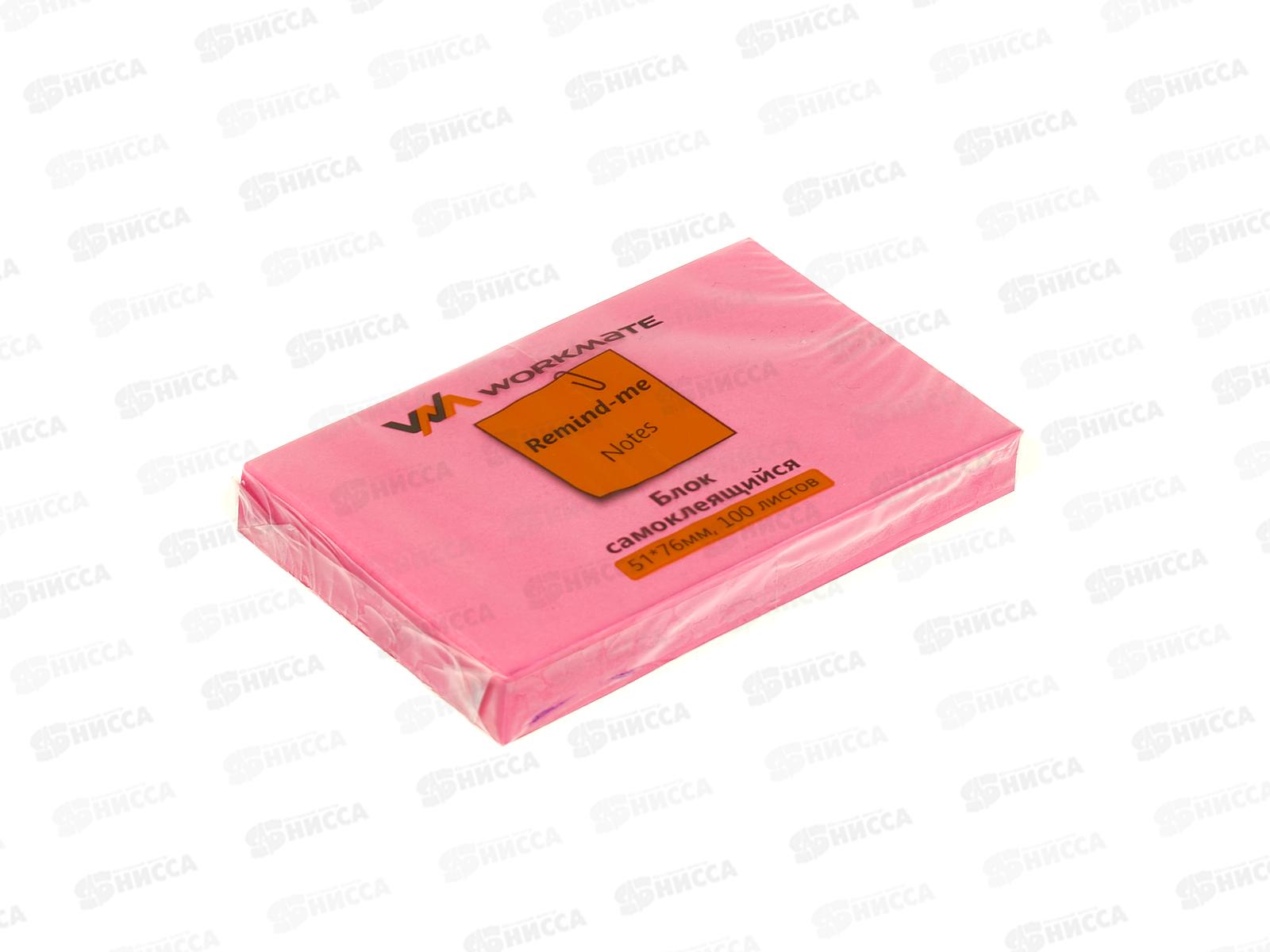 Блок липкий Workmate 51*76мм, неоново-пурпурный, 100л, 15-5120 *12