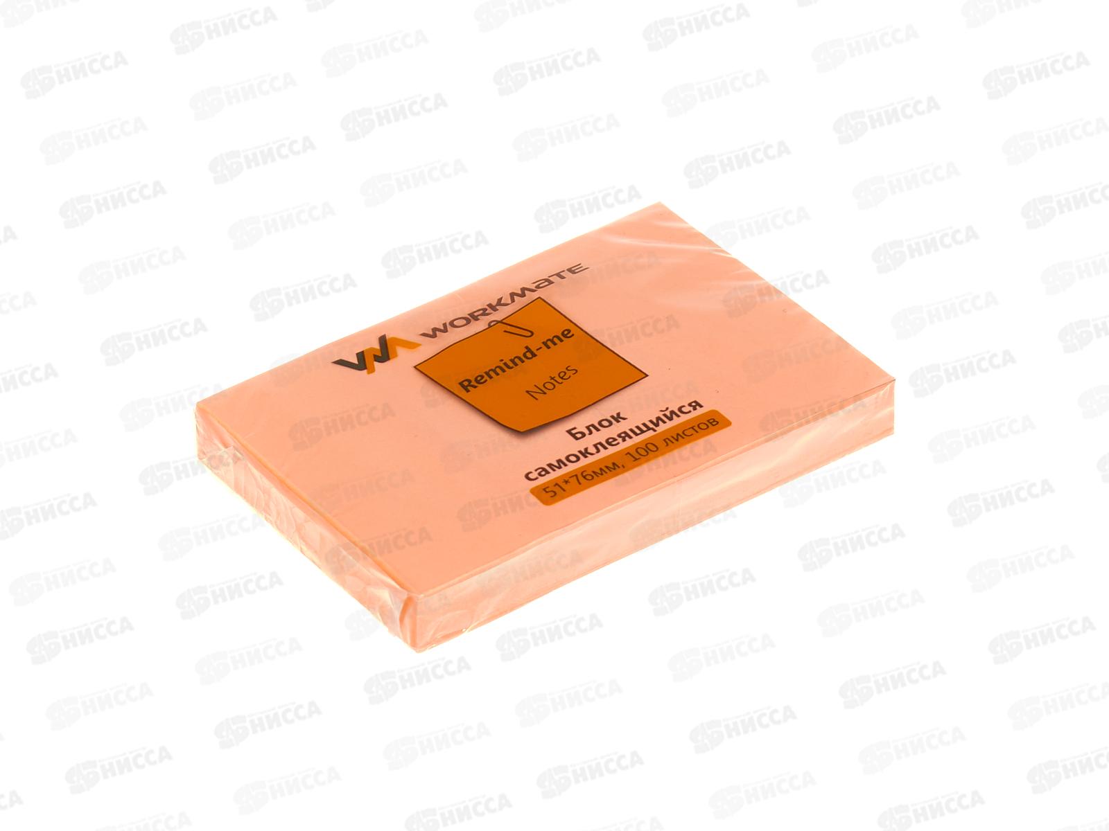Блок липкий Workmate 51*76мм, неоново-розовый, 100л, 15-5118 *12