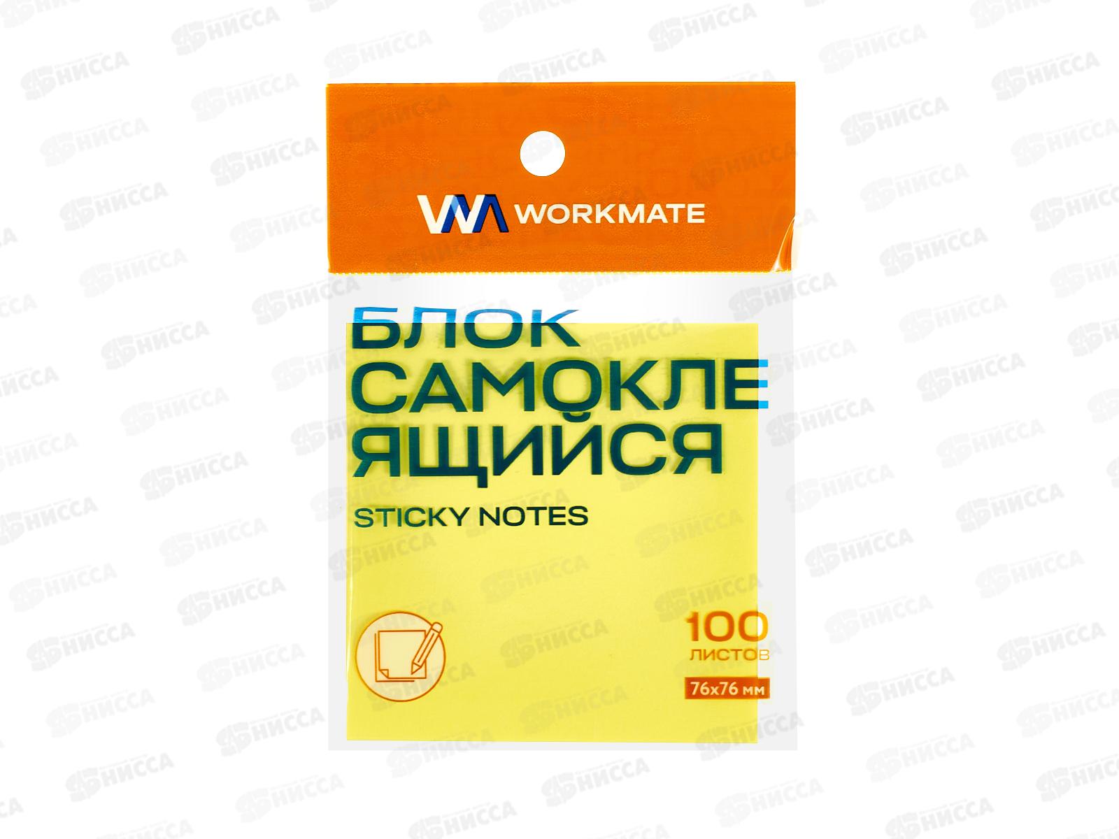 Блок липкий Workmate 76*76мм, неоново-жёлтый, 100л, 14-8341 *12