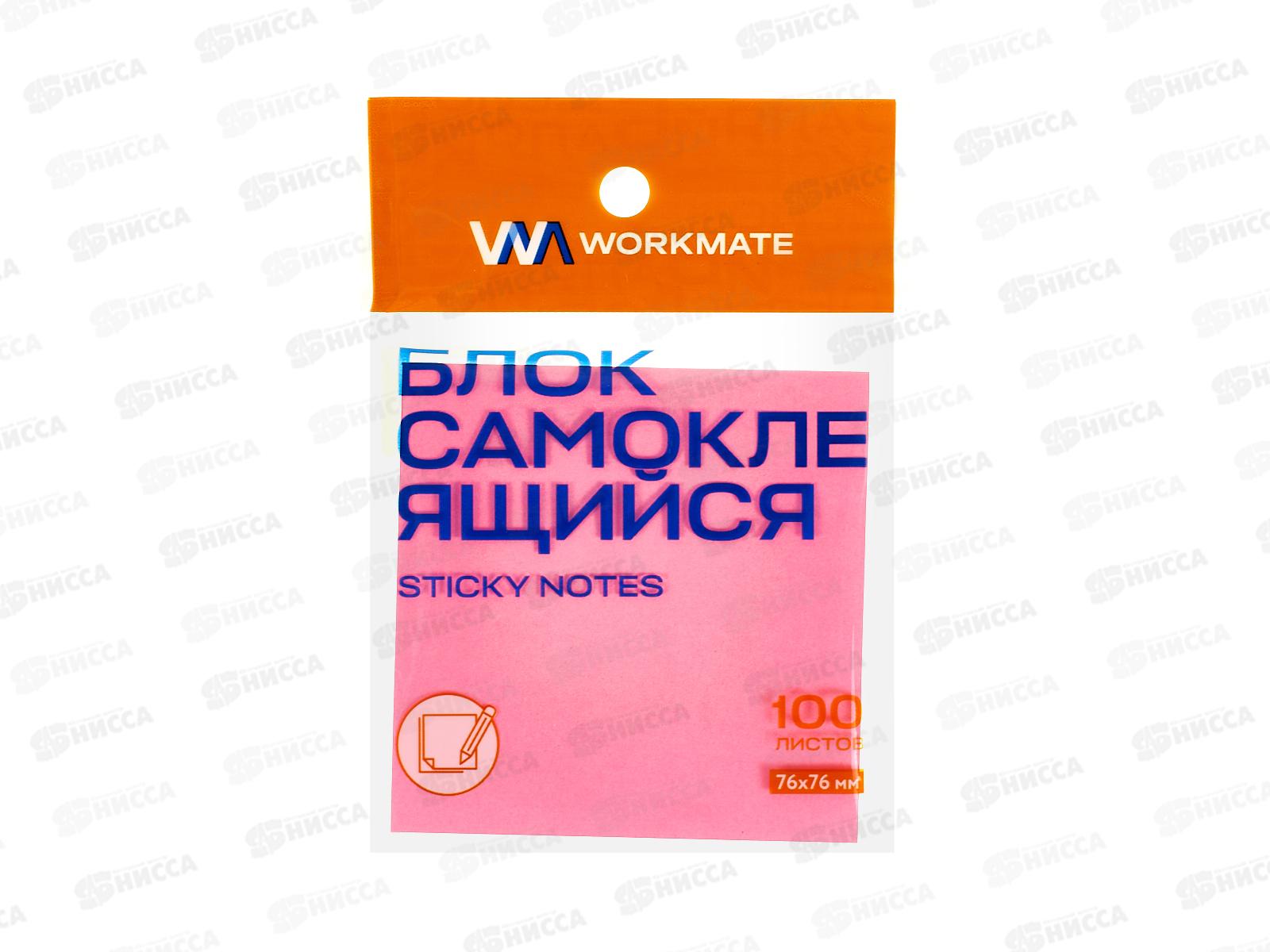 Блок липкий Workmate 76*76мм, неоново-пурпурный, 100л, 14-8343 *12