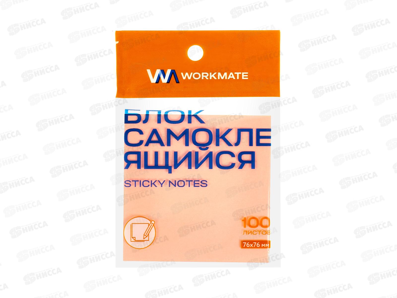 Блок липкий Workmate 76*76мм, неоново-розовый, 100л, 14-8344 *12