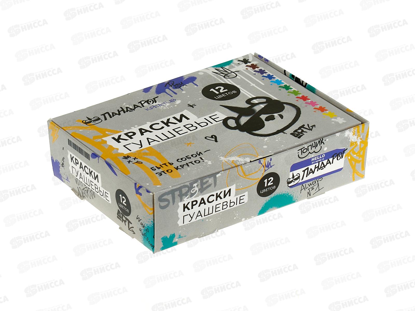 Гуашь ПандаРог &quotКреатив&quot 12цв. по 20мл, 15-5852  *18