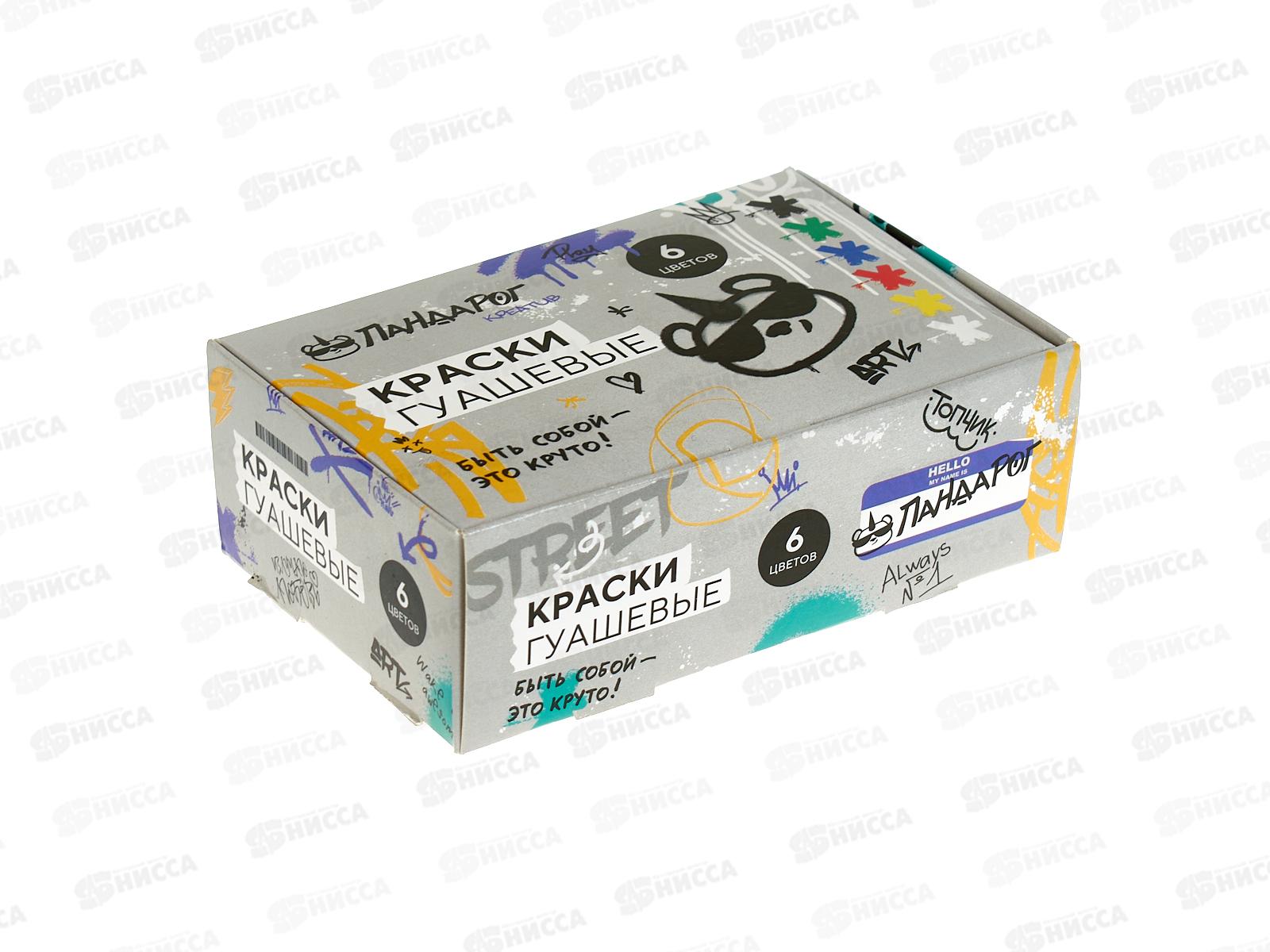 Гуашь ПандаРог &quotКреатив&quot  6цв. по 20мл, 15-5850  *36