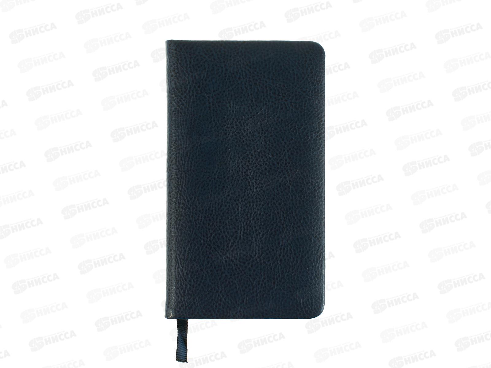 Еженедельник Qredo &quotDublin&quot А6, 64л, недатир.,кожзам, т-синий, 15-6939