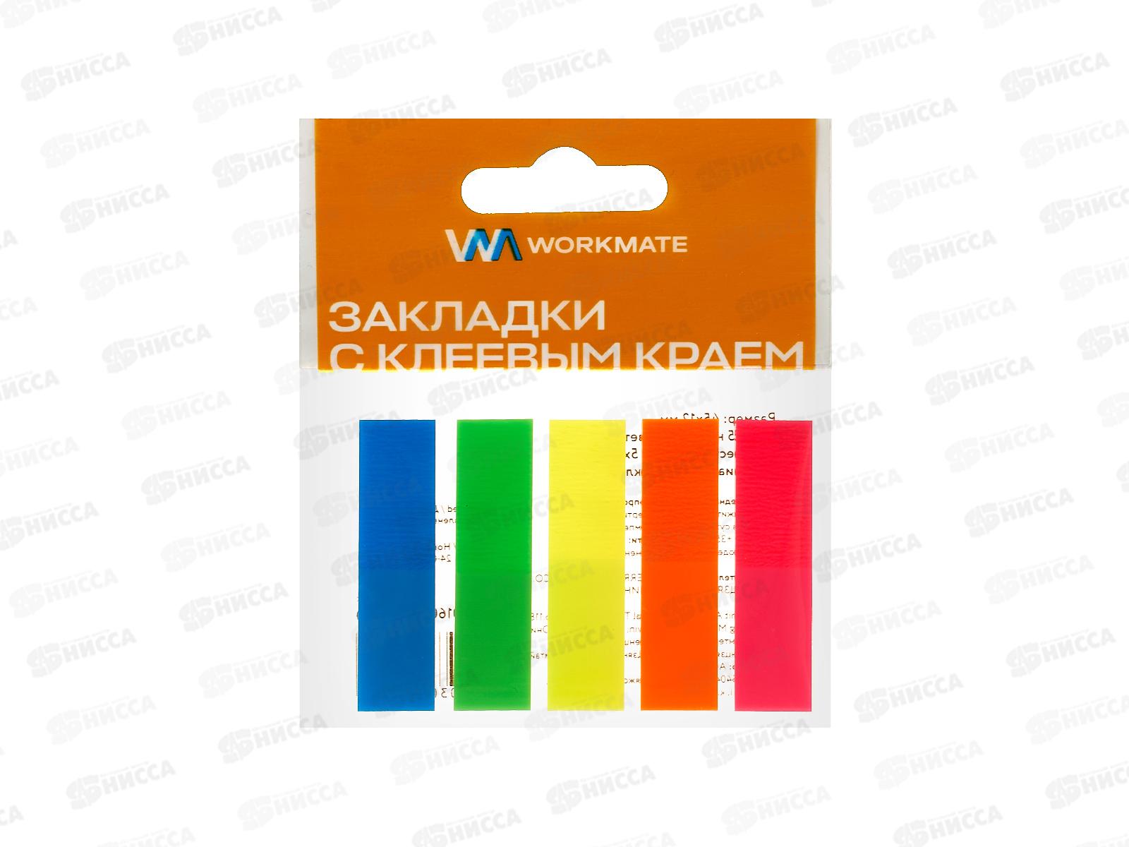 Закладки самокл. Workmate пласт. 12*45мм, 5цв. неон, 25л, 14-5492 *30