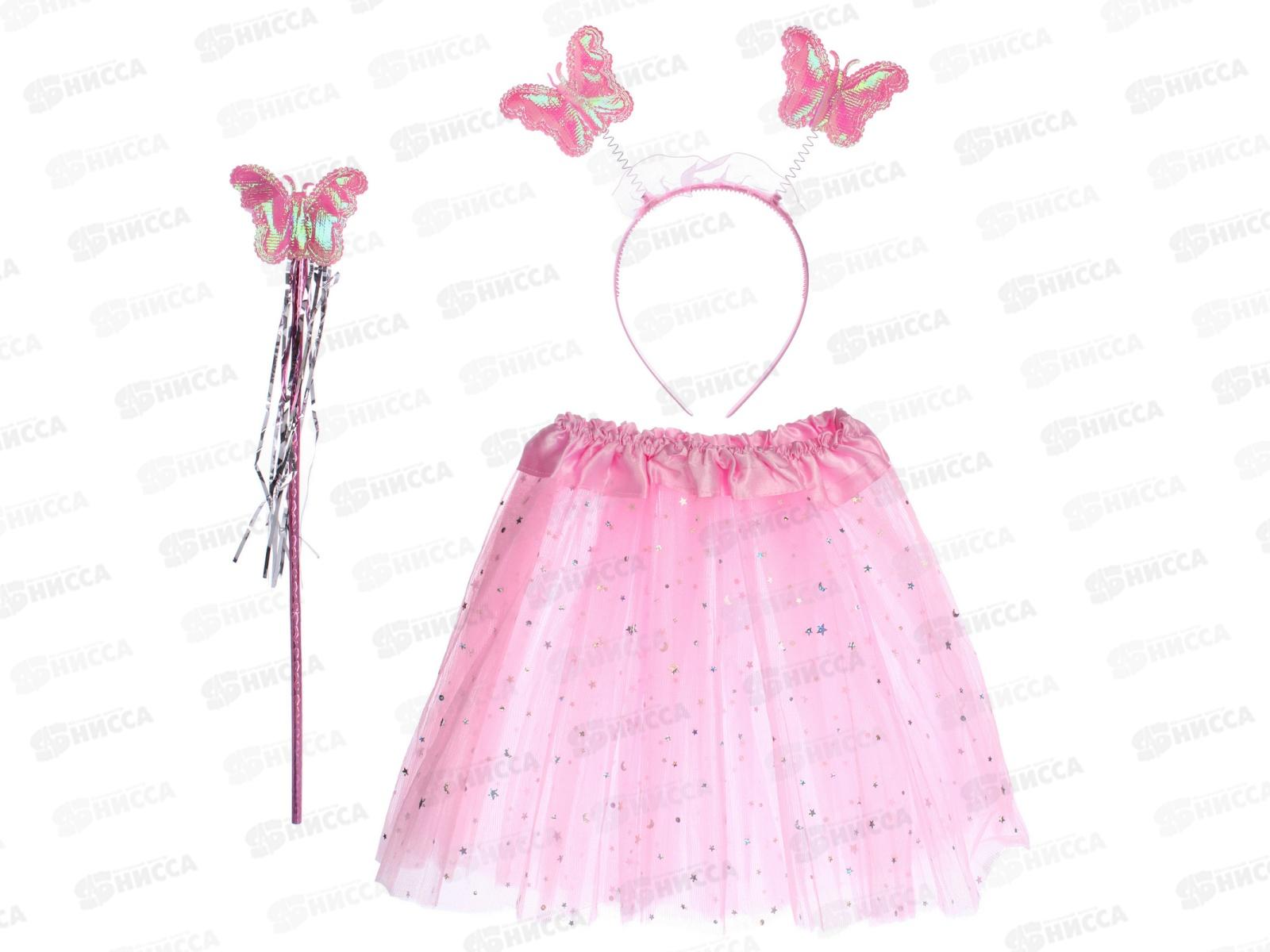 Набор карнавальный &quotЗвездное небо&quot розовый 107-6220