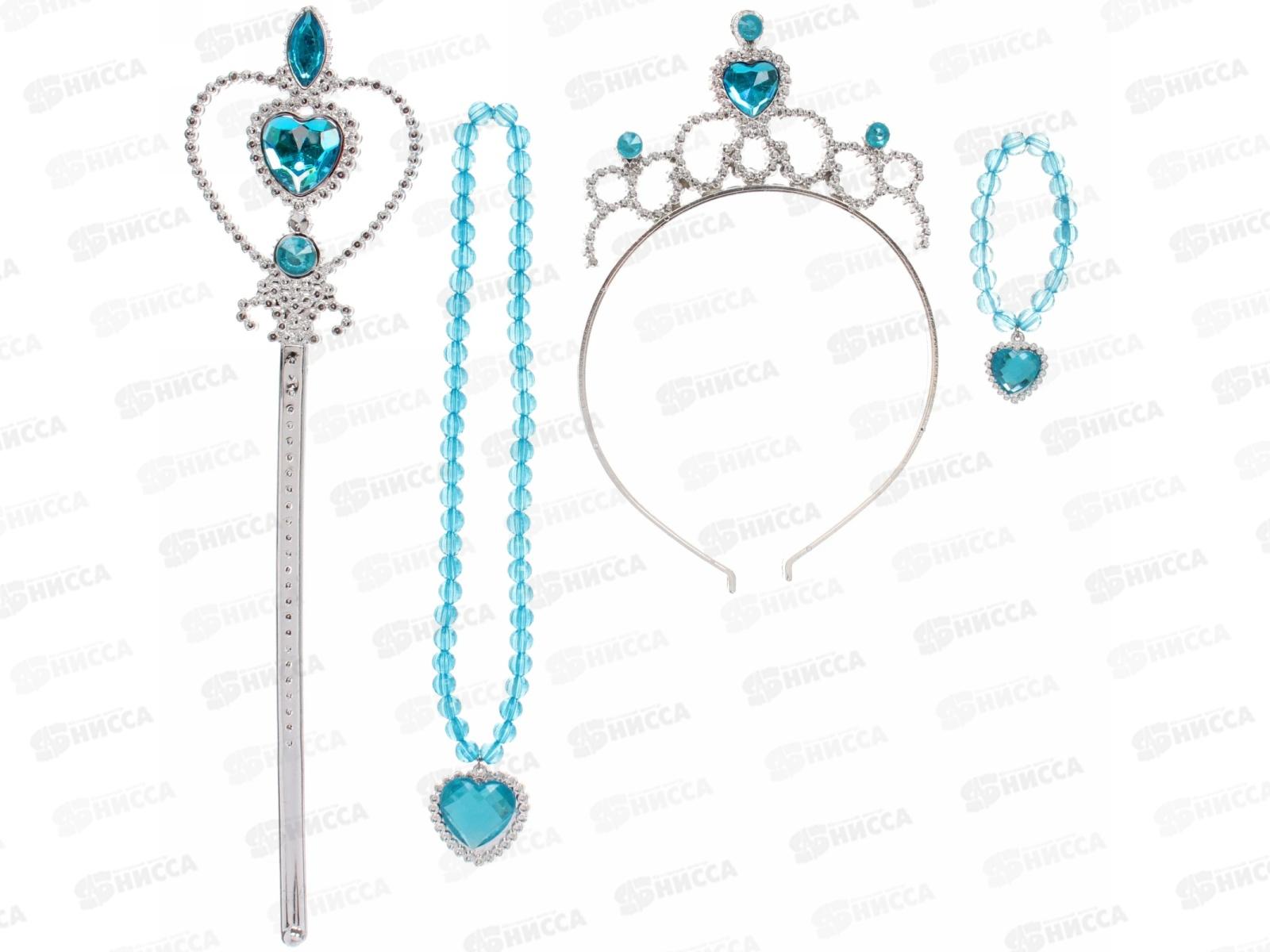 Набор карнавальный &quotВолшебница&quot голубой 770-0598