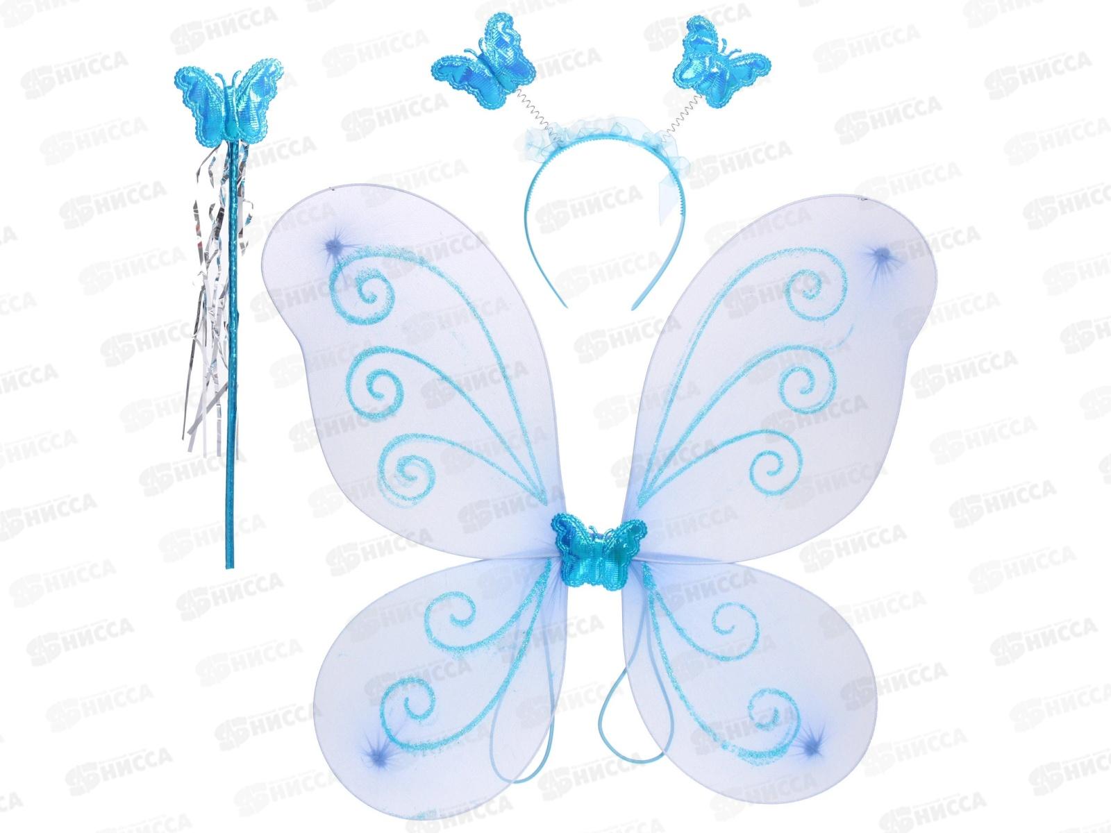 Набор карнавальный &quotНежная принцесса&quot голубой 776-471