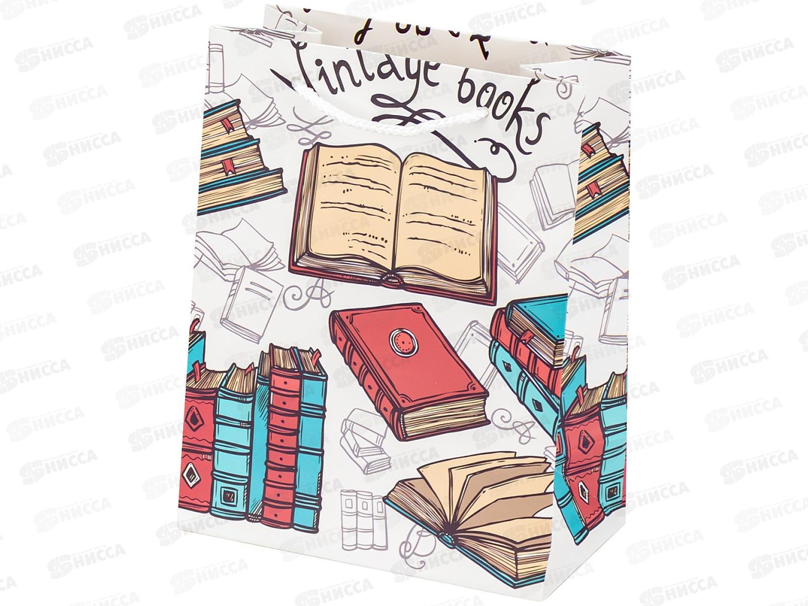 Пакет подарочный MI 18х23х10см Винтажные книги, ППК-7585  *12