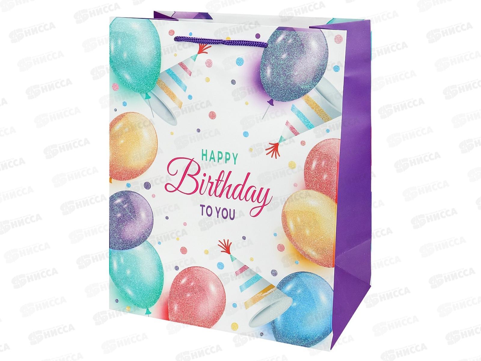 Пакет подарочный MI 26,4х32,7х13,6см С Днем Рождения, ППК-2766 *12