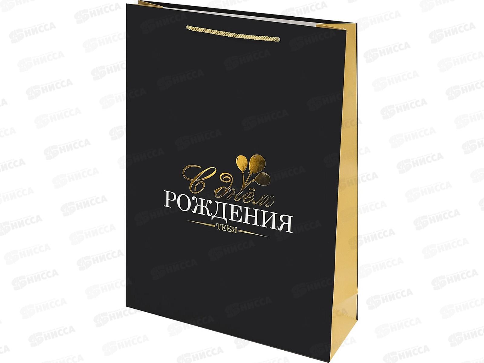 Пакет подарочный MI 32,4х44,5х10,2см Happy Day, ПКП-2175 *12