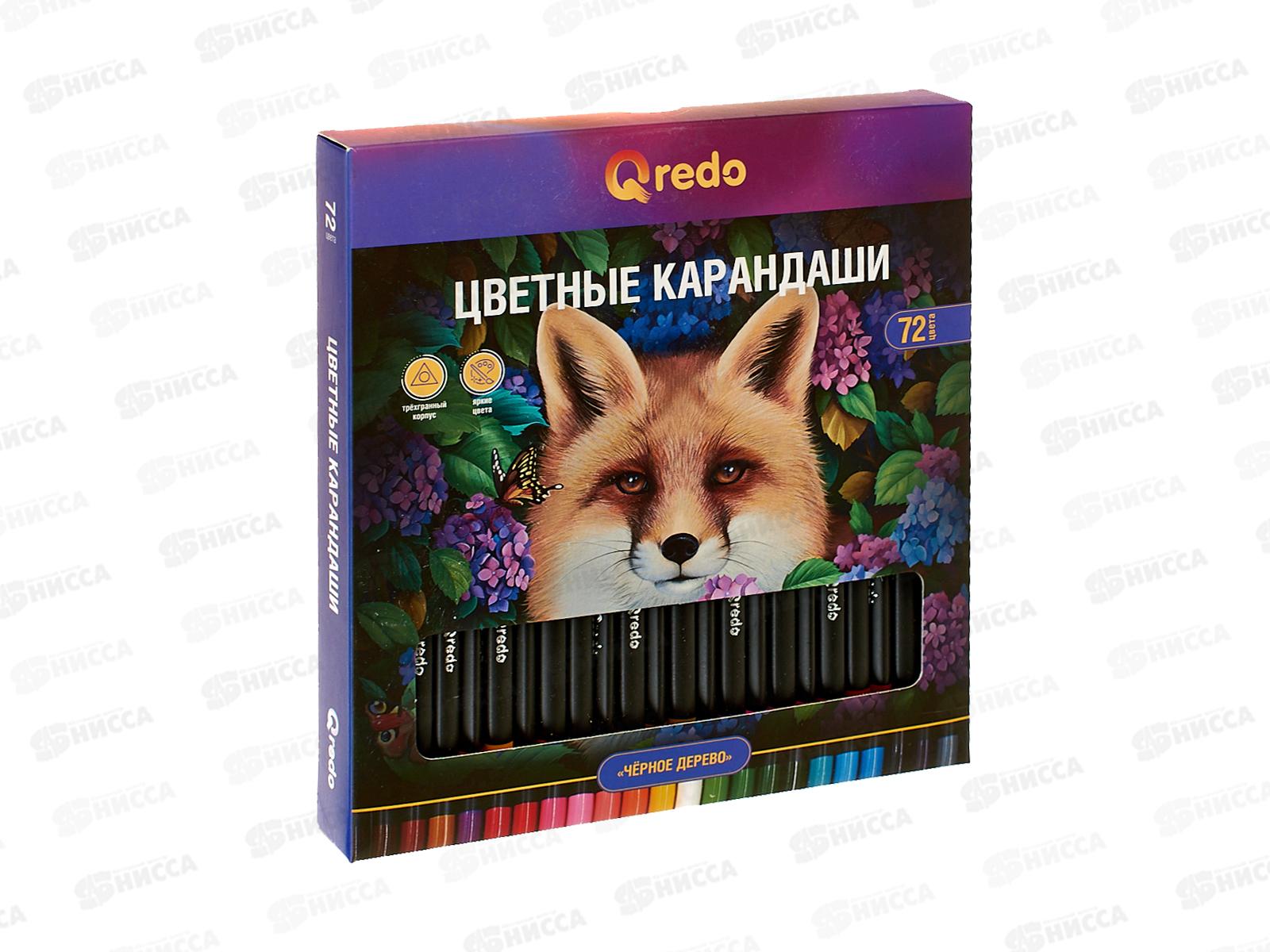 Карандаши 72цв QREDO &quotFOX&quot пластик, трехгранные, 15-6599  *2