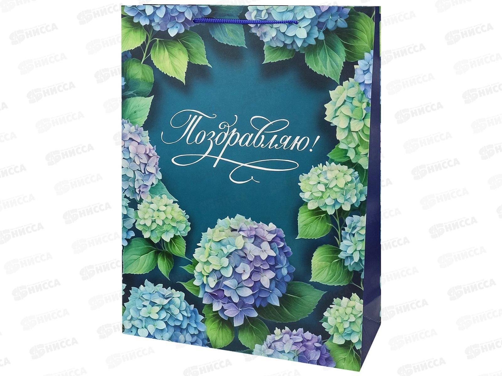 Пакет подарочный MI 32,4х44,5х10,2см Гортензия, ППК-2776 *12
