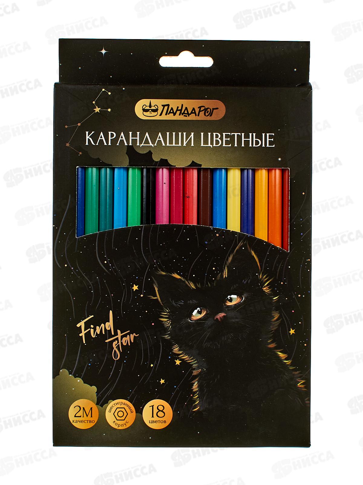 Карандаши 18цв ПандаРог &quotMystery cat" пластик, 15-7503 *8/160