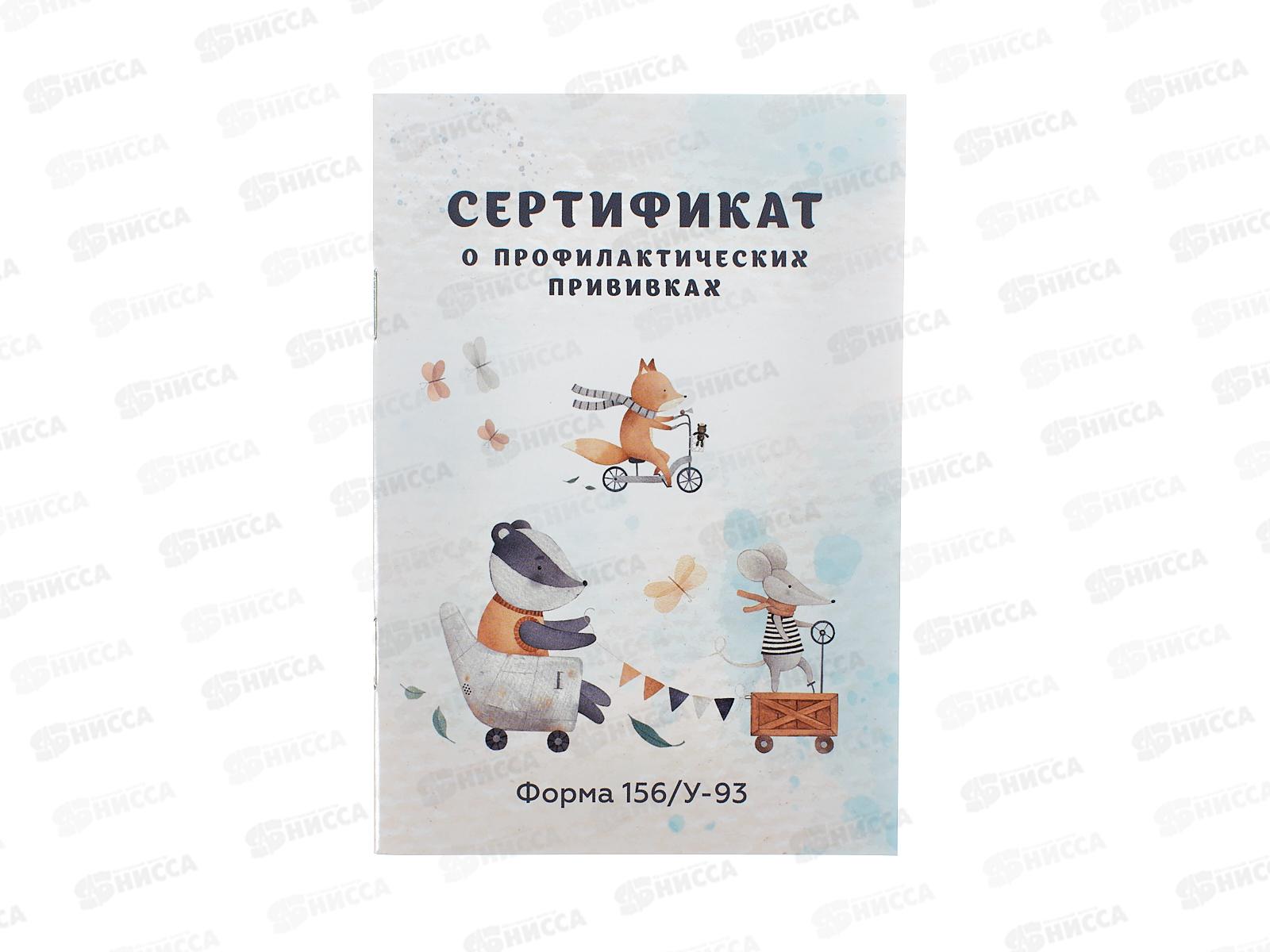 Пакет подарочный MI 40х56х18см Созвездие, голубой, ППК-7616 *12