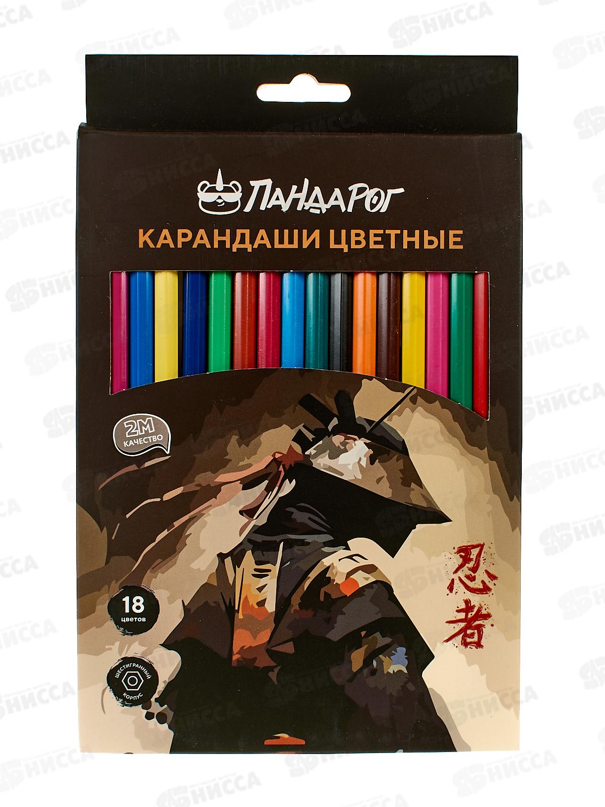 Карандаши 18цв ПандаРог &quotНиндзя&quot пластик, 15-5897 *8/160