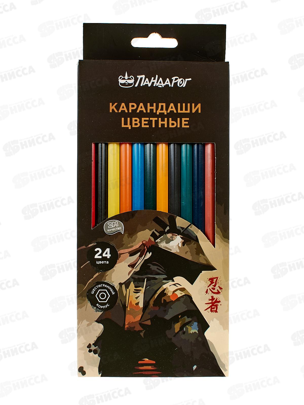 Карандаши 24цв ПандаРог "Ниндзя" пластик, 15-5903 *6/120