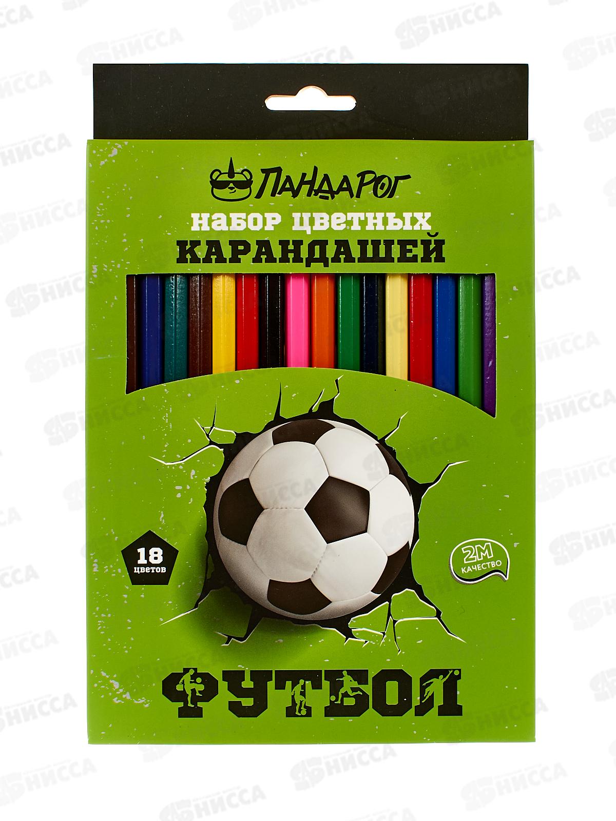 Карандаши 18цв ПандаРог "Футбол" деревянные, 15-3156 *8/160