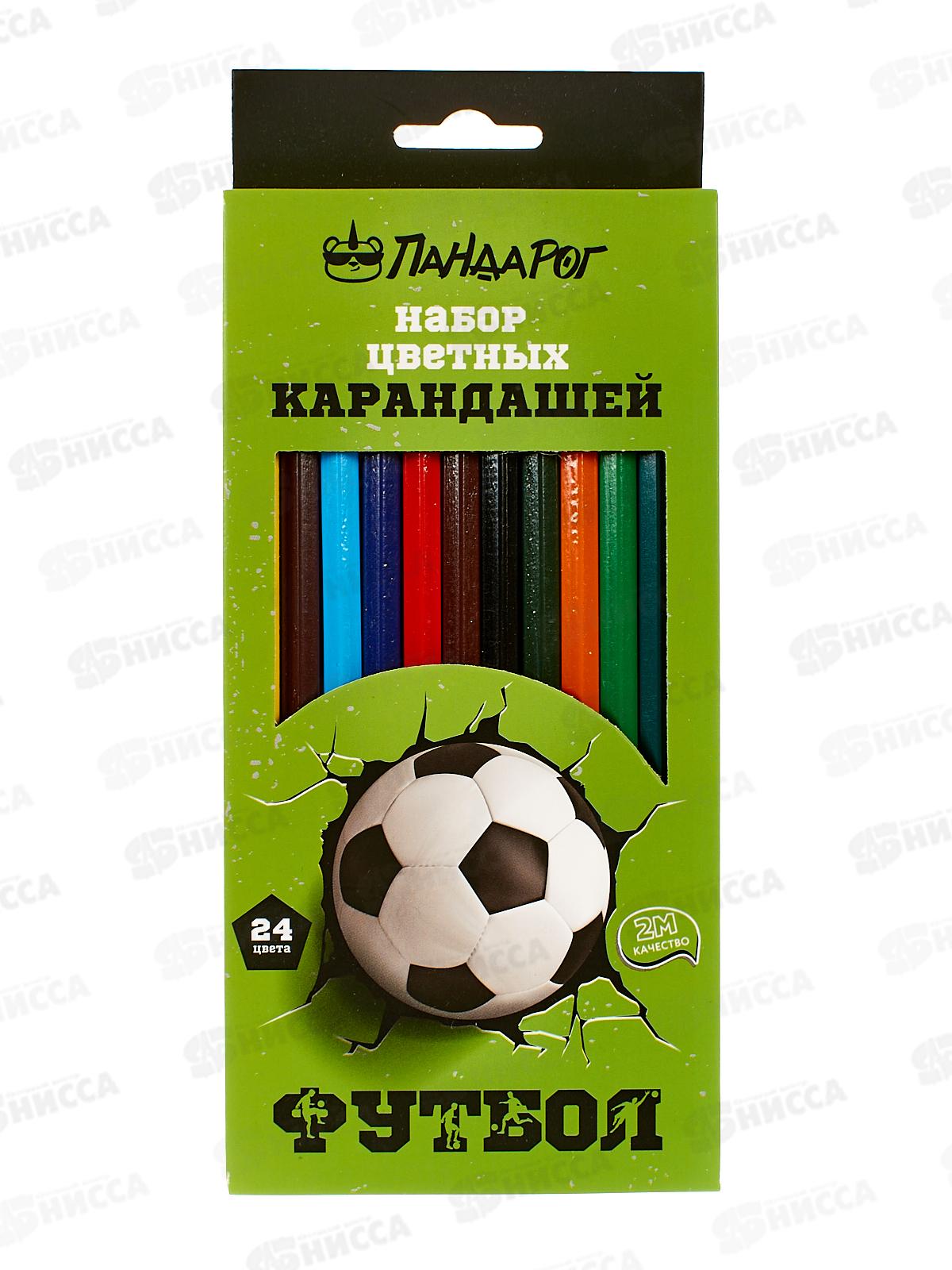 Карандаши 24цв ПандаРог "Футбол" деревянные, 15-3158 *6/120