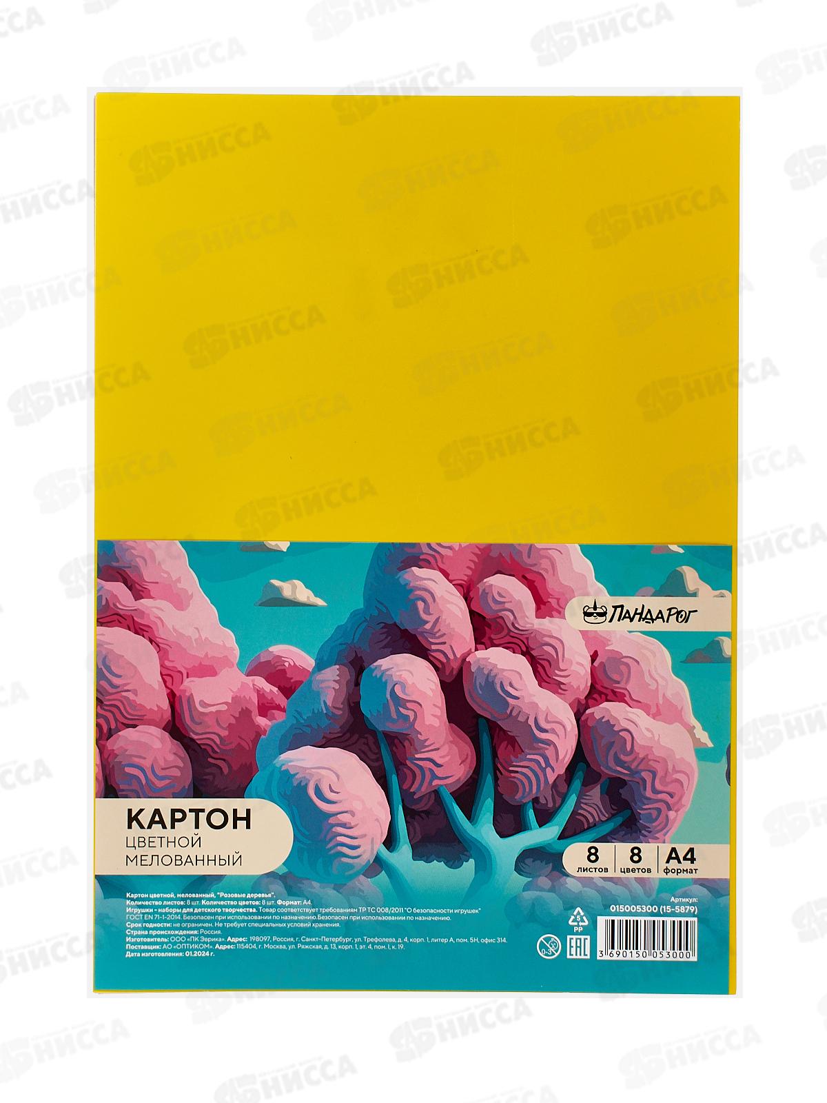 Цветной карт. 8л 8цв ПандаРог &quotРозовые деревья&quot А4 мелов., 15-5879 *30