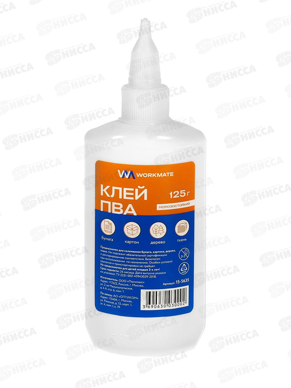 Клей ПВА Workmate 125г с дозатором, 15-5635 *100