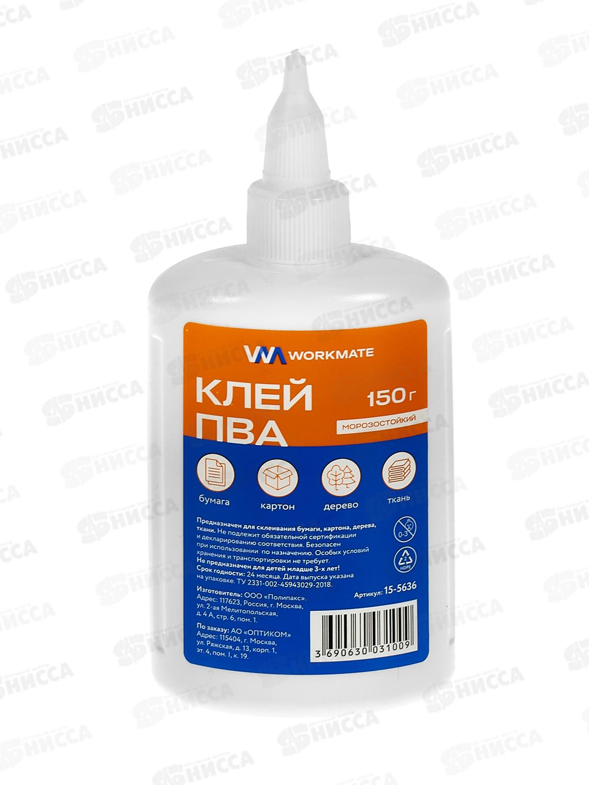 Клей ПВА Workmate 150г с дозатором, 15-5636 *28
