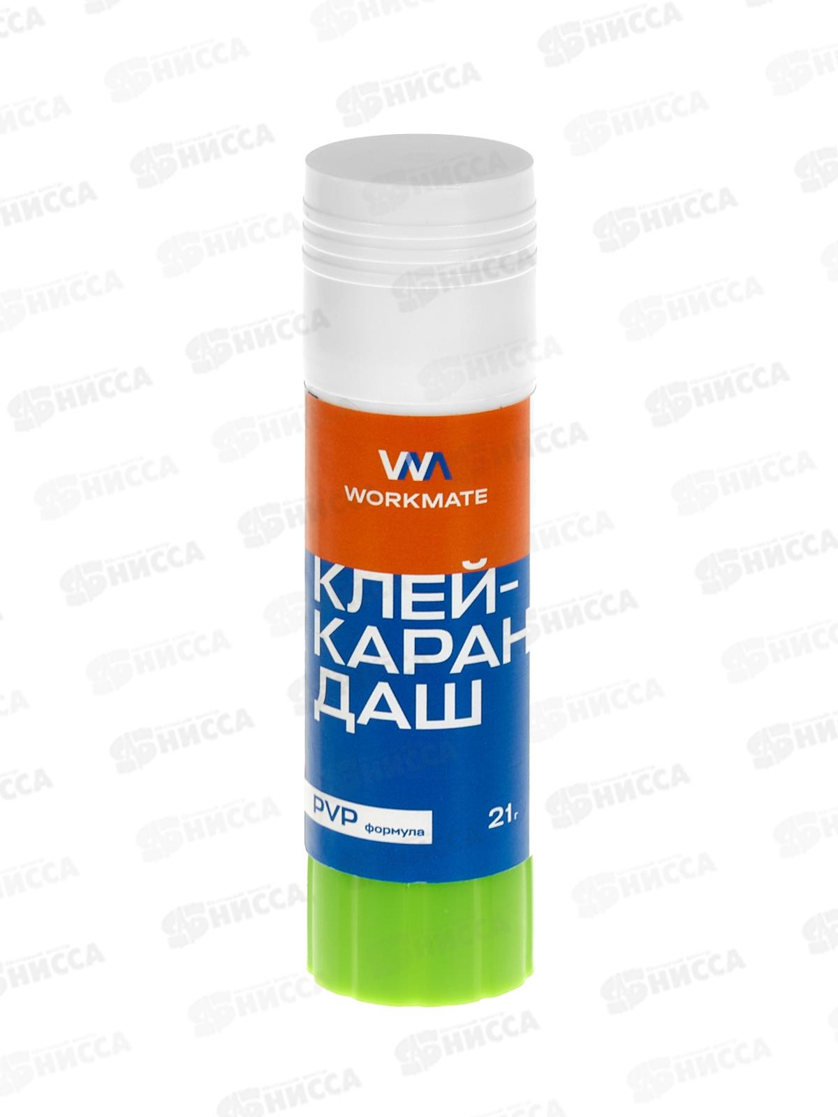 Клей карандаш Workmate PVA, 21гр, улуч. формула, 15-0652 *24/576