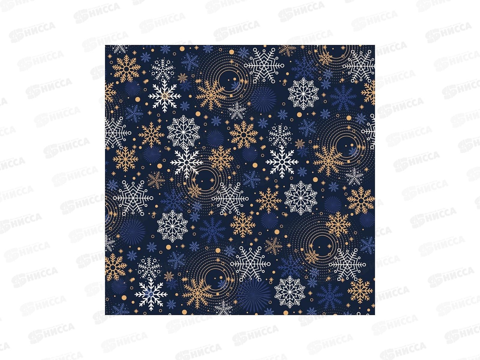 Бумага упаковочная MI Новогодняя (1л,70*100см,5диз. в ш/б) УБ-6147