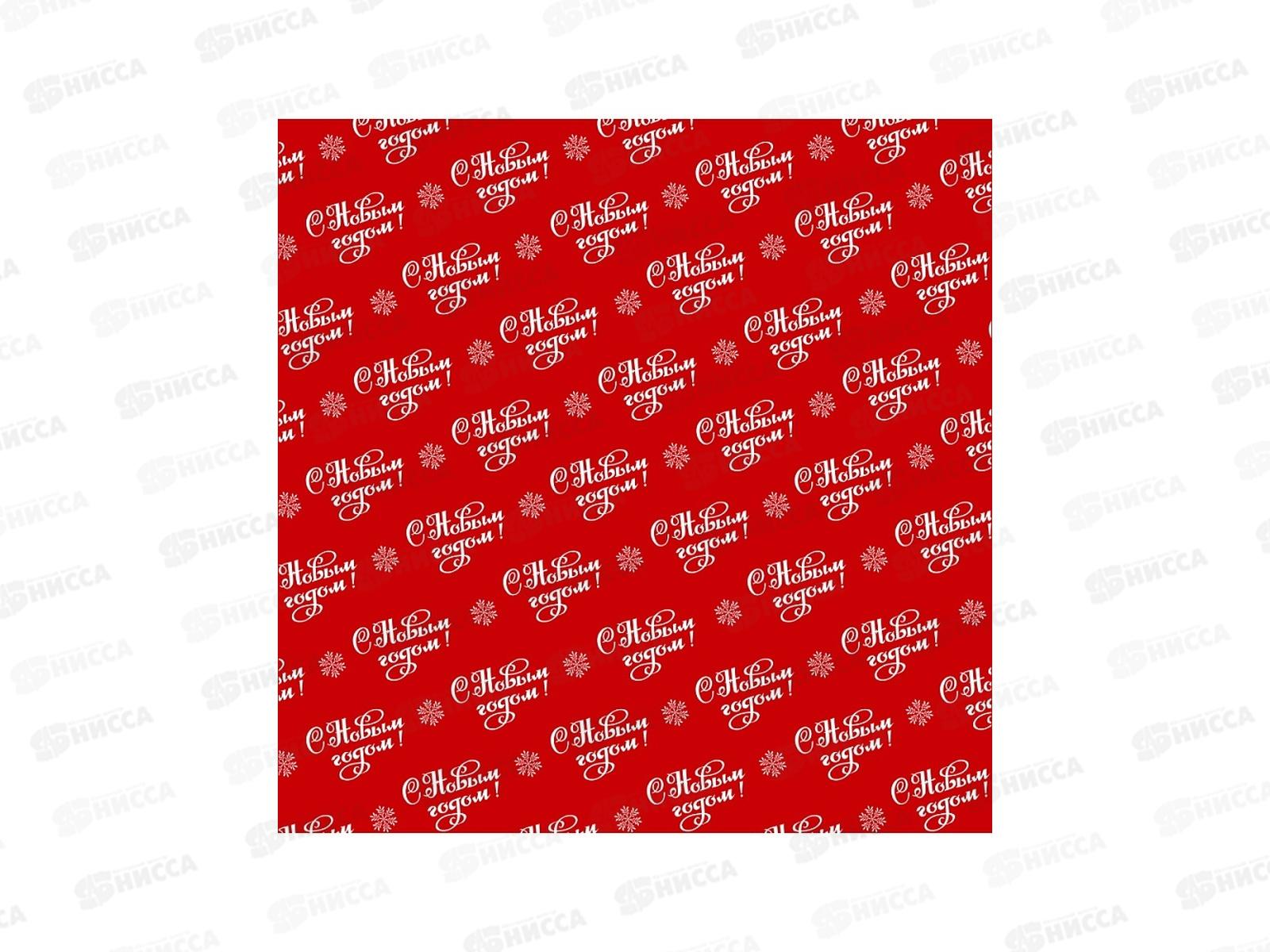 Бумага упаковочная MI С Новым годом (10л, 70*100см) УБ-6135