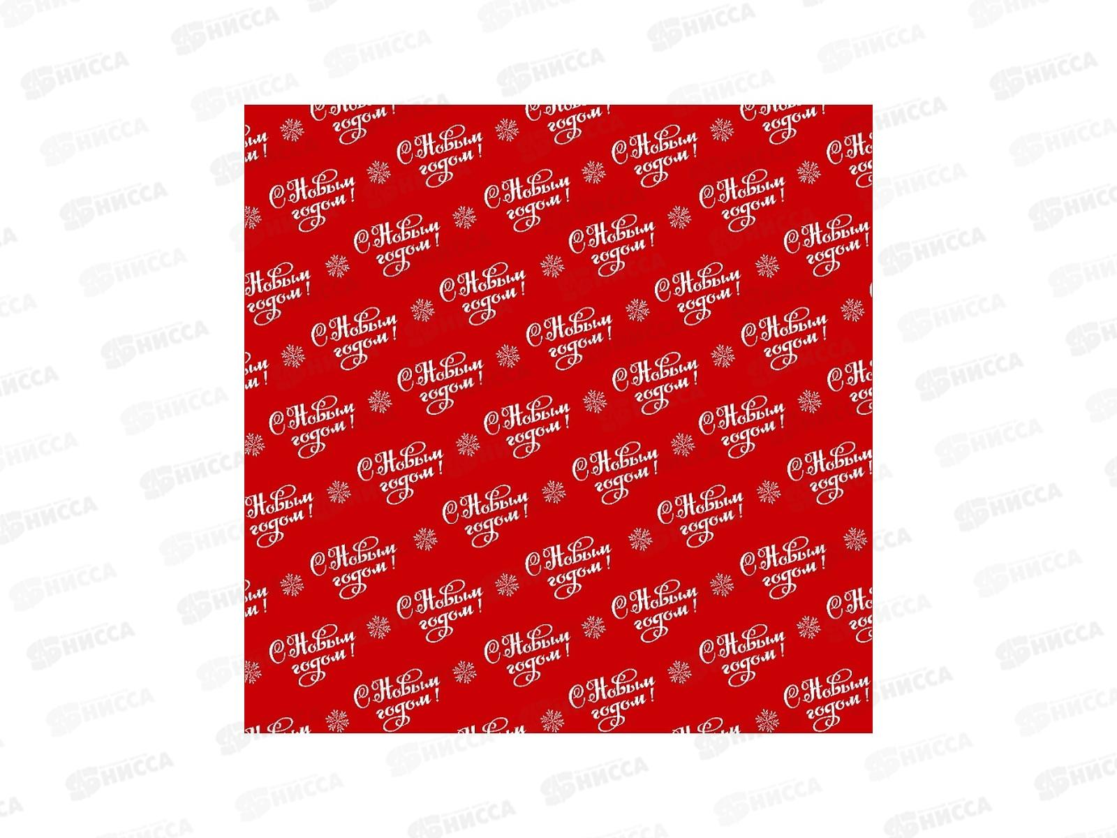 Бумага упаковочная MI С Новым годом (1л,70*100см,5диз. в ш/б) УБ-6145