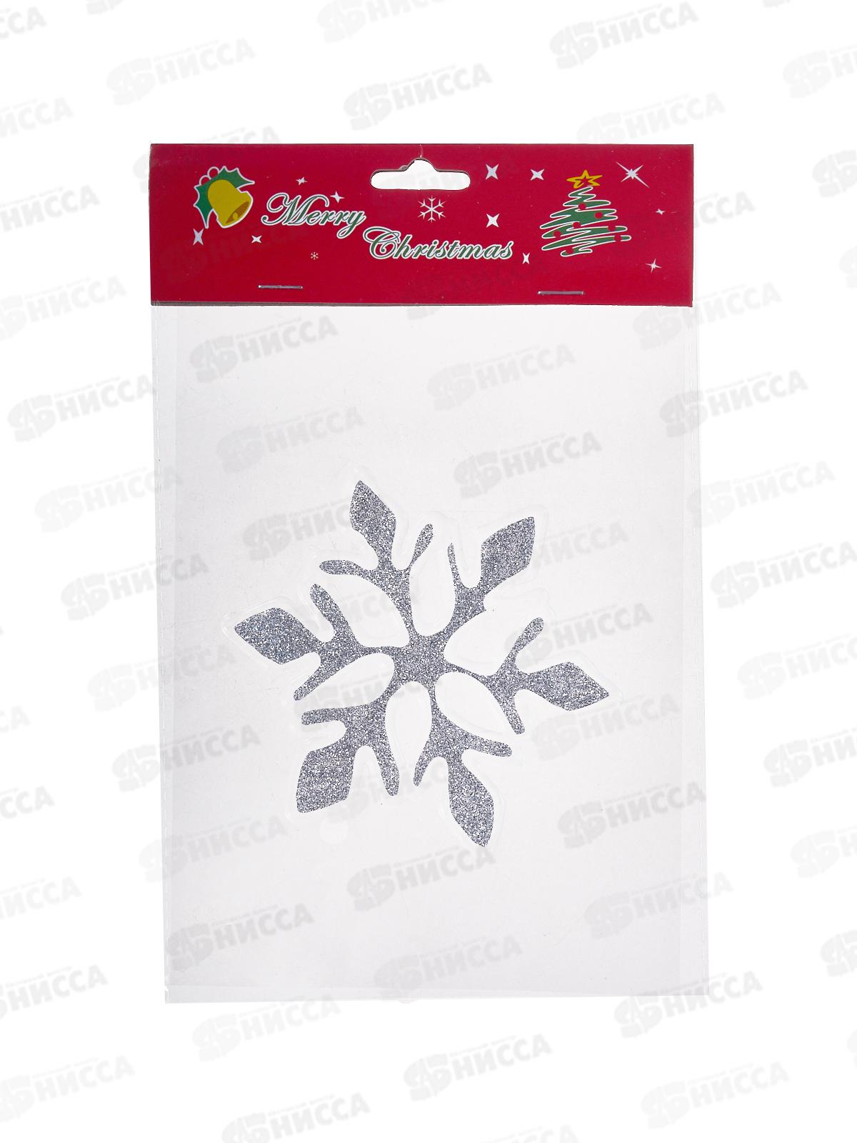 Наклейка на стекло  &quotИскристая снежинка&quot 15*20см серебро 107-6247