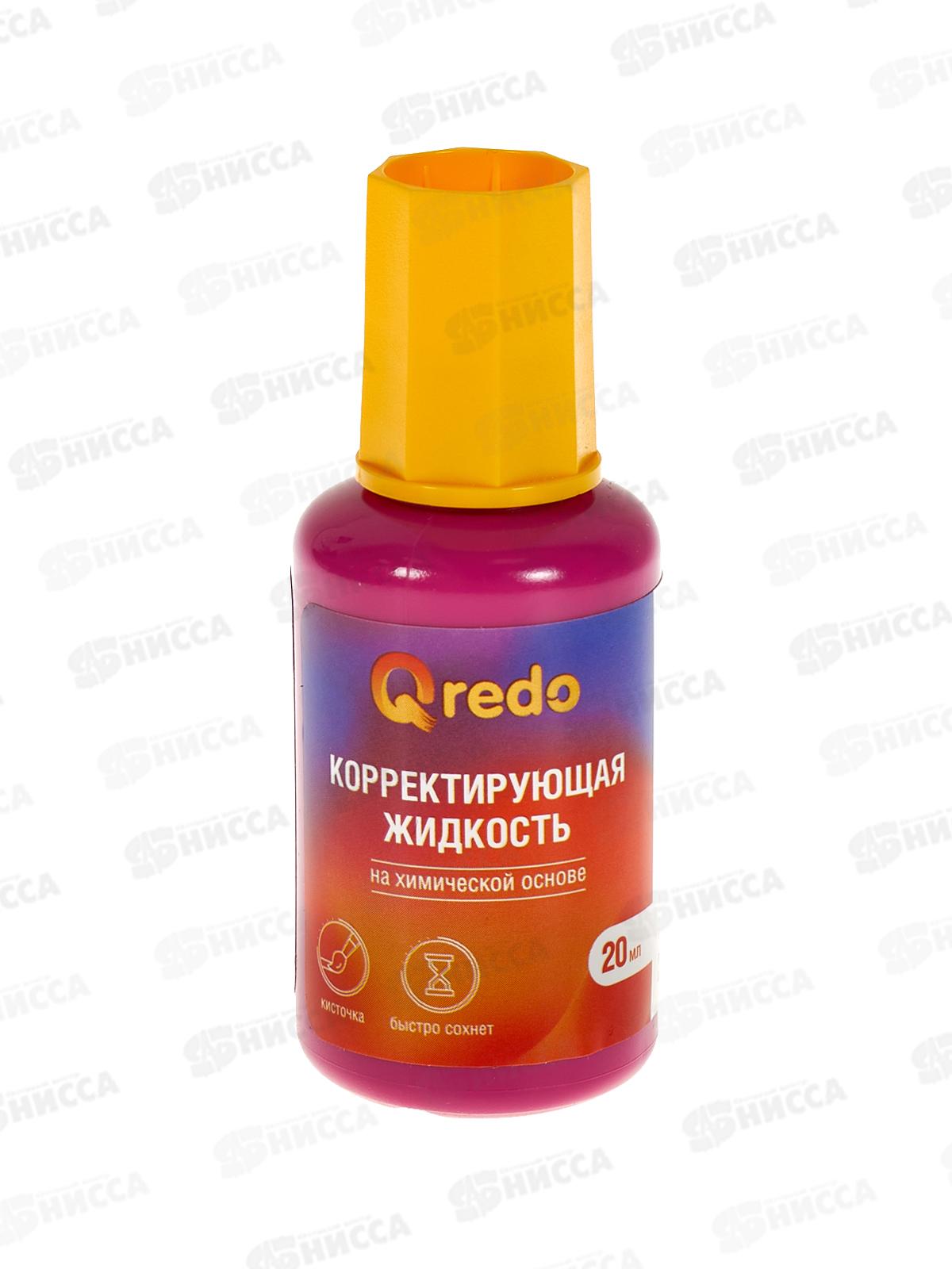 Корректор жидк. QREDO 20мл на химич. основе, с/к, 15-2184 *12/576