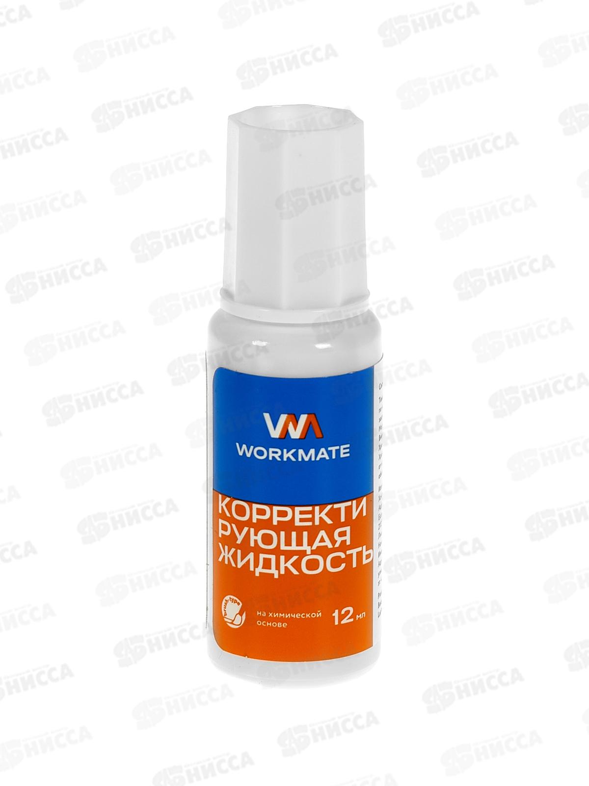 Корректор жидк. Workmate 12мл на химич. основе, с/к, 15-2176 *18/720