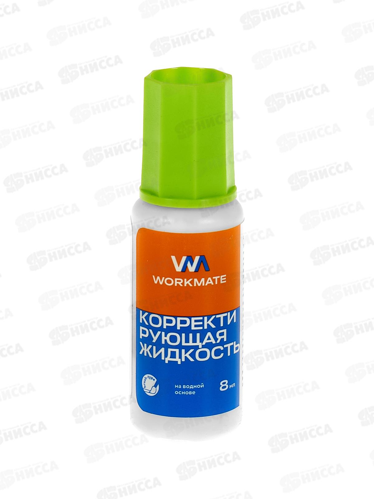 Корректор жидк. Workmate 8мл на водной основе, с/к, 15-2183 *18/720