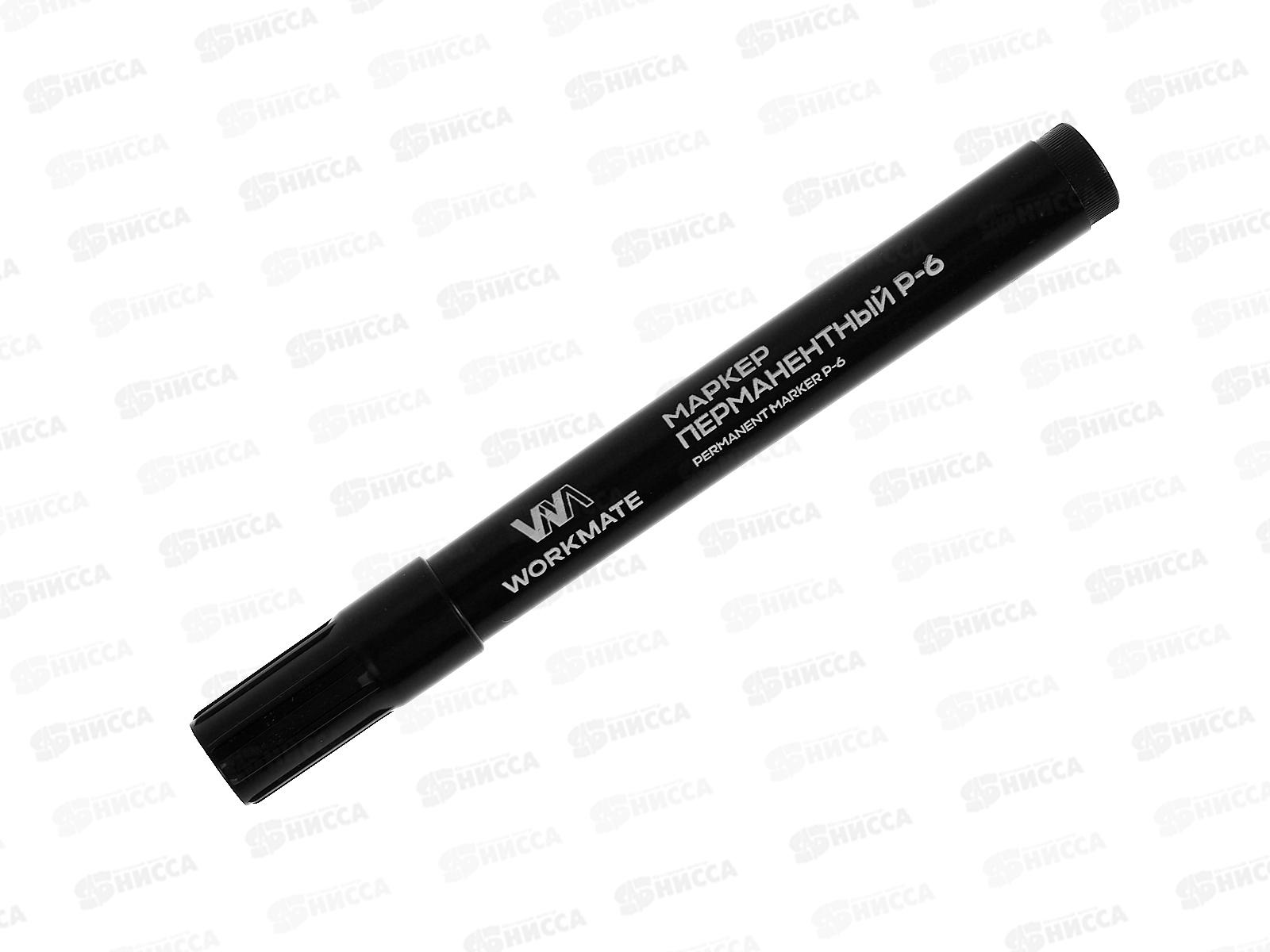 Маркер Workmate Р-6 перманентный черный, 1,5-3мм, 14-7872 *12/720