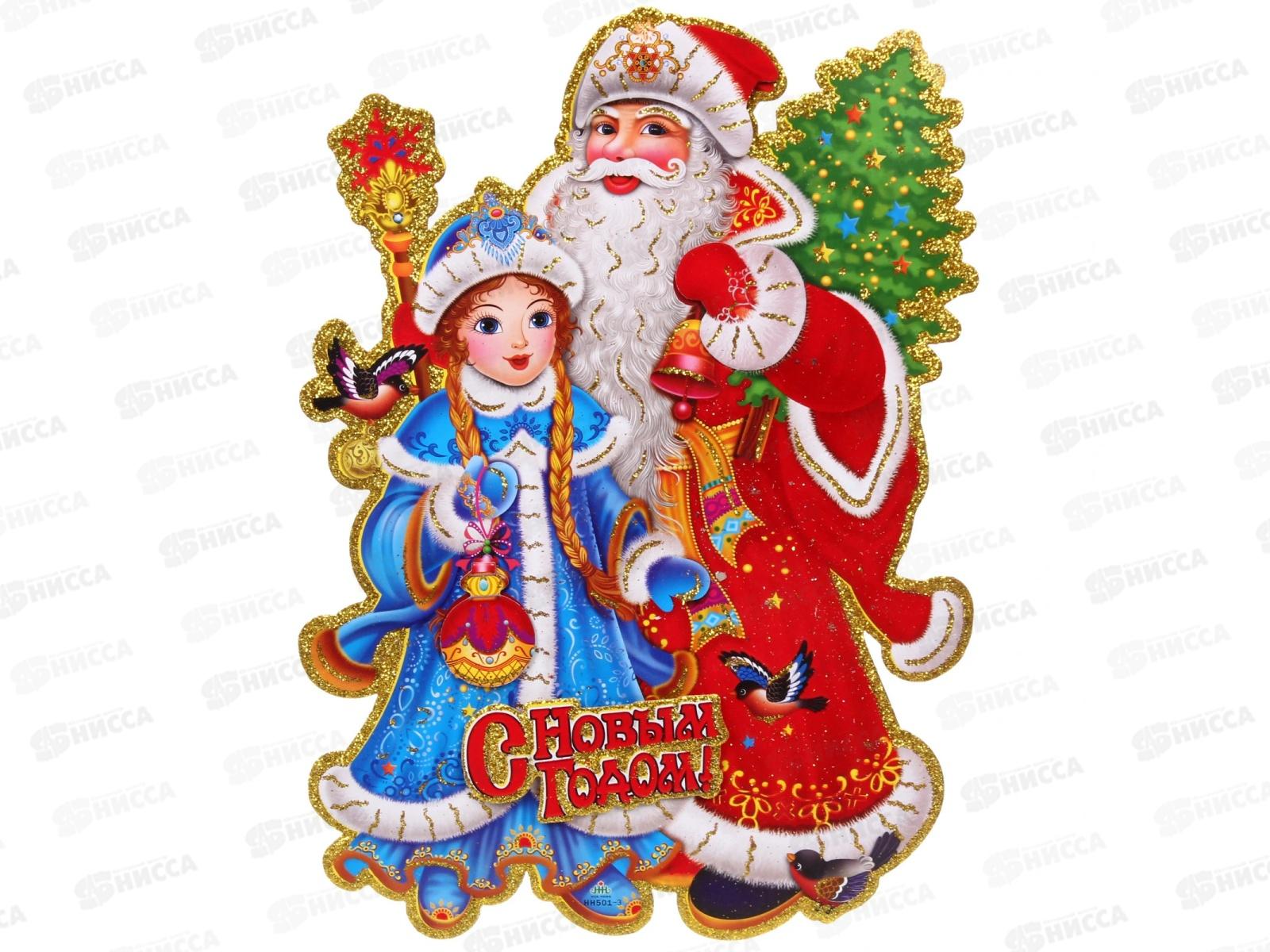 Плакат &quotВолшебный вечер&quot 30см 203-372