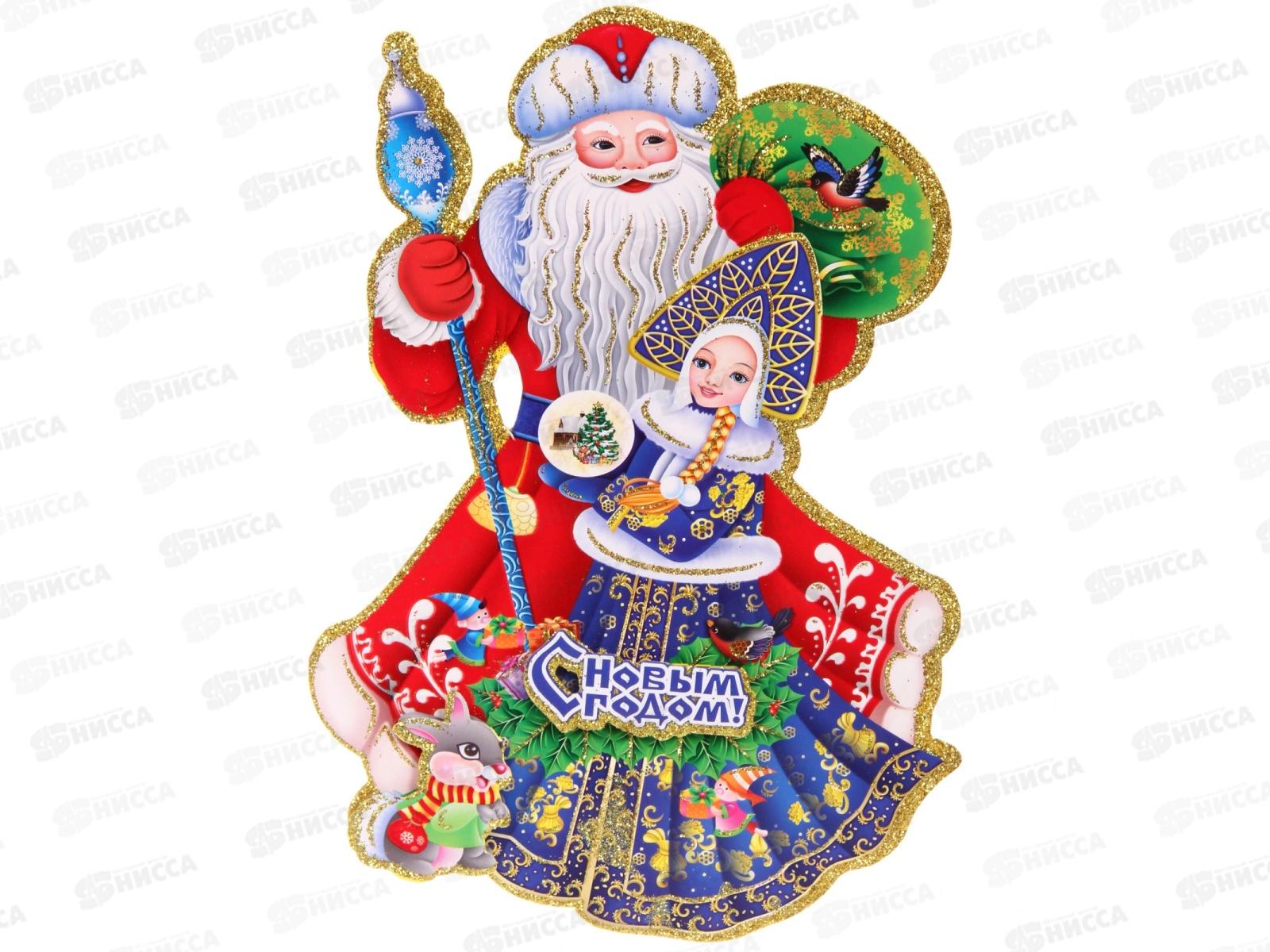 Плакат &quotЗагадка&quot 33см 203-486