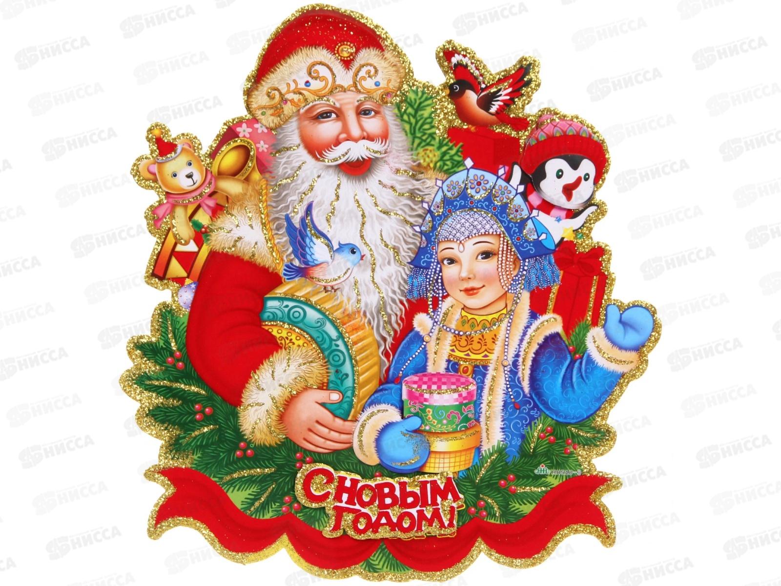 Плакат &quotЛесное чудо&quot 33см 203-488