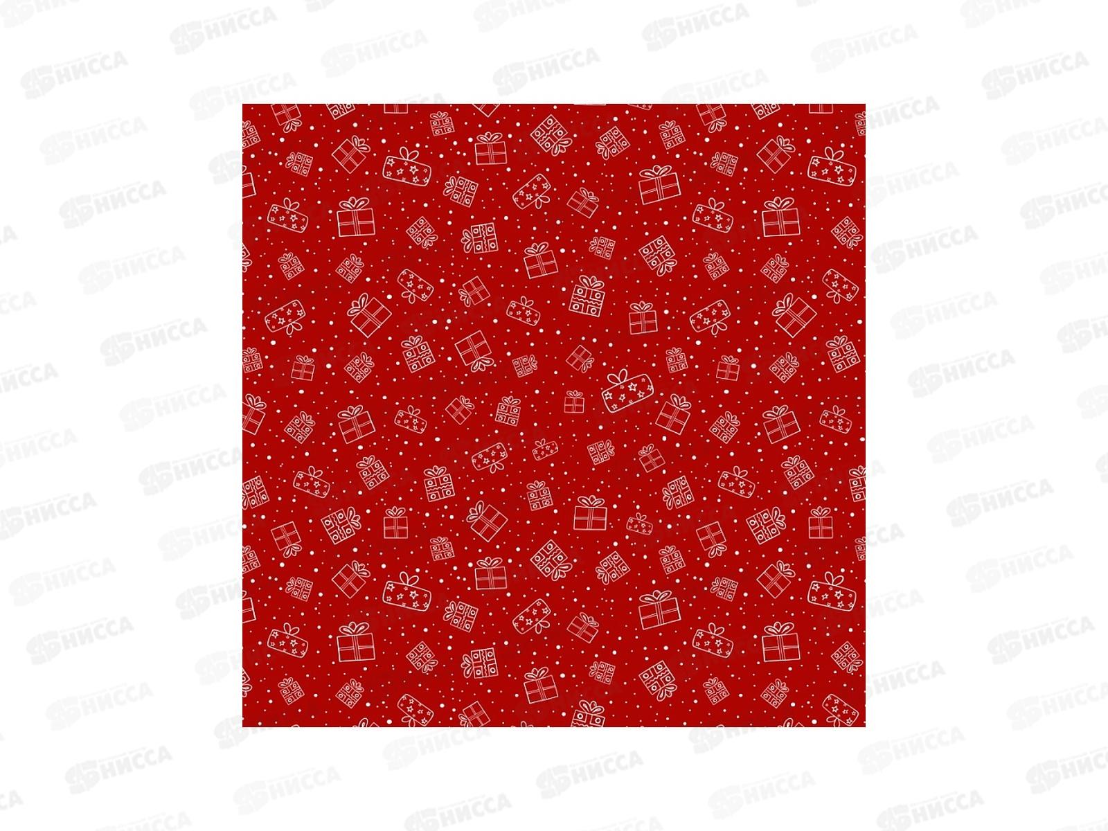 Бумага упаковочная MI Подарочки (10л,70*100см) УБ-6142