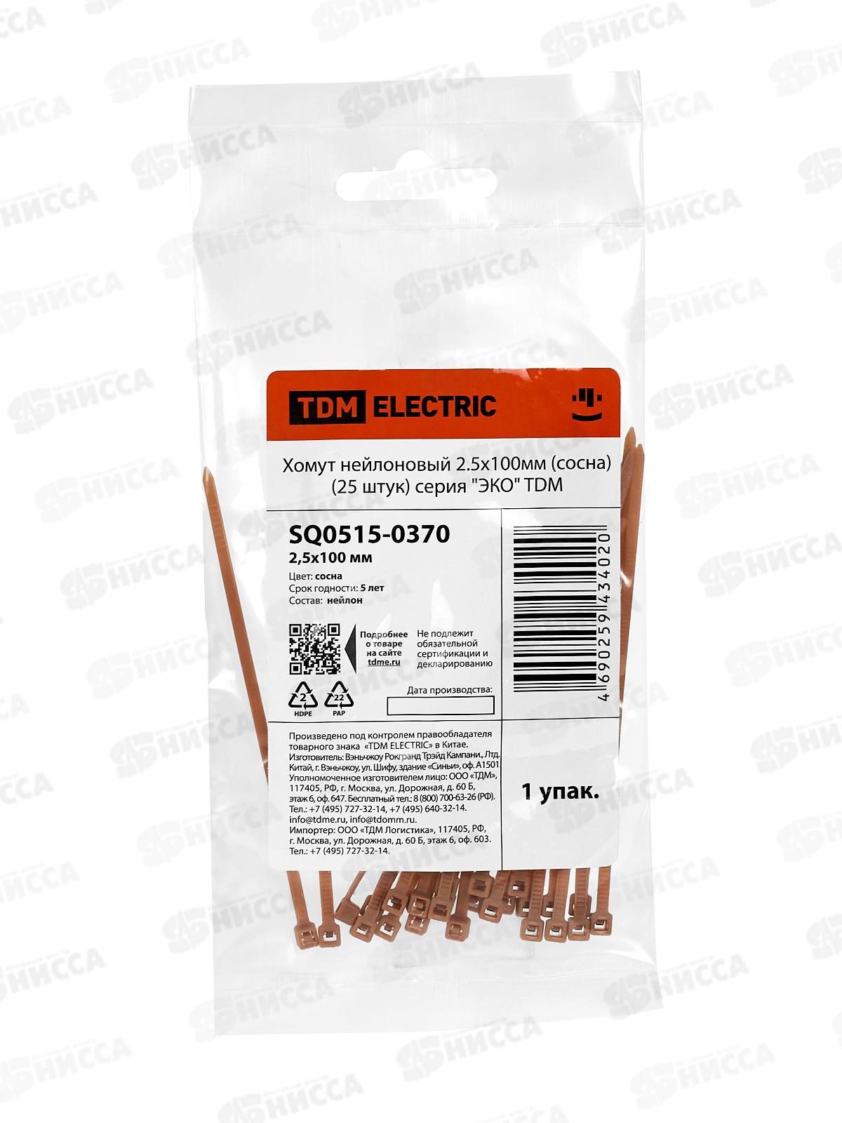 Хомут нейлон TDM 2.5*100мм  25шт сосна, 0370