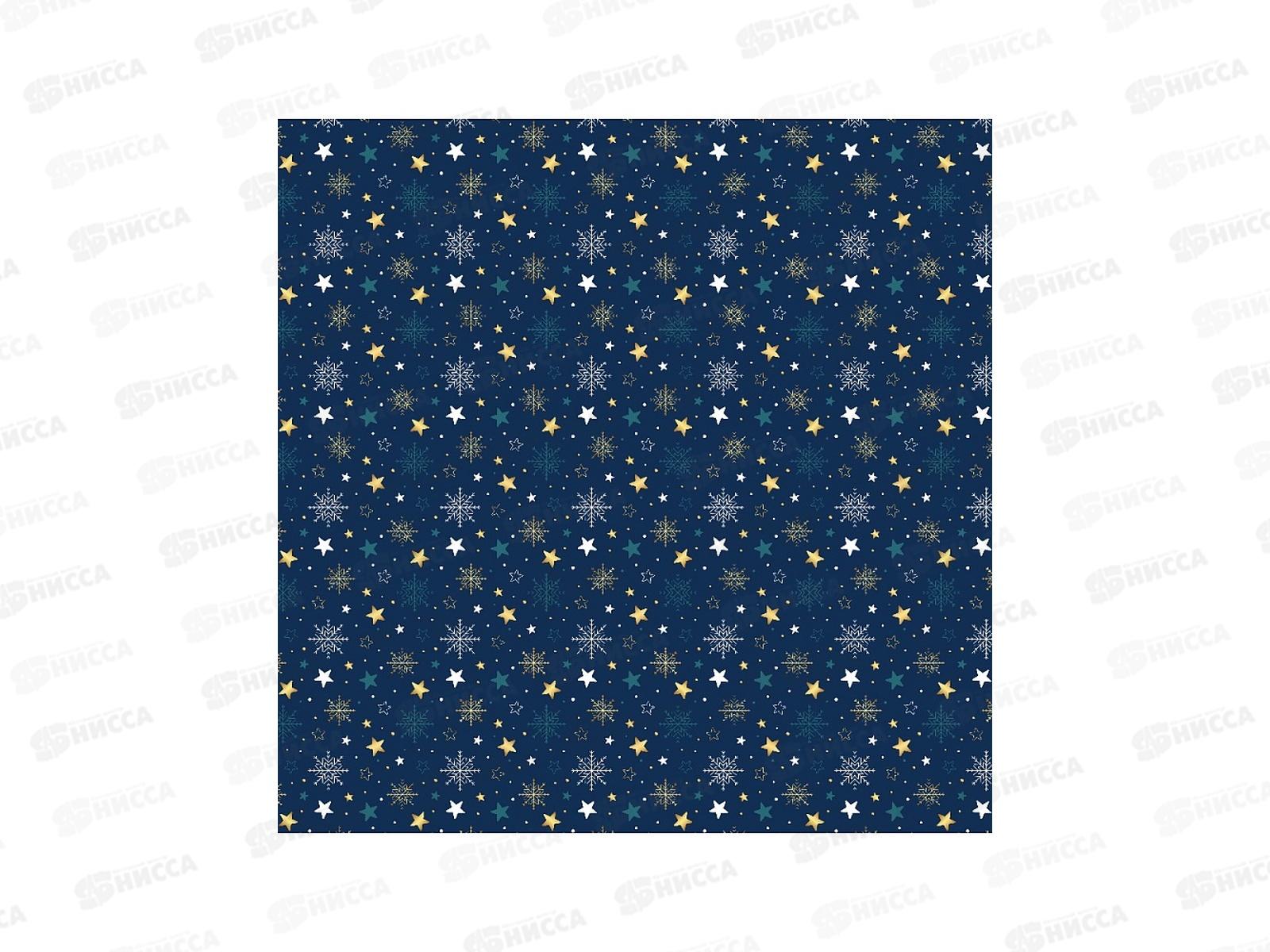 Бумага упаковочная MI Зимний вайб (1л,70*100см,5диз в ш/б) УБ-6148