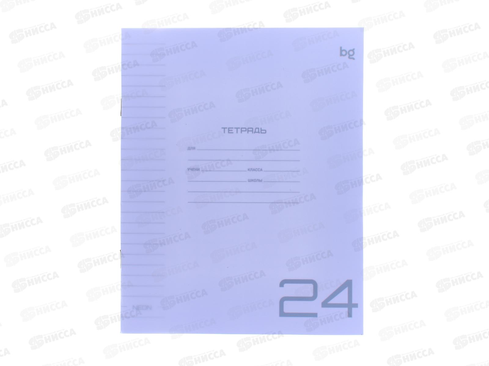 Тетрадь 24л лин. BG UniTone mix пластик. обл.прозрач. 08960 *10