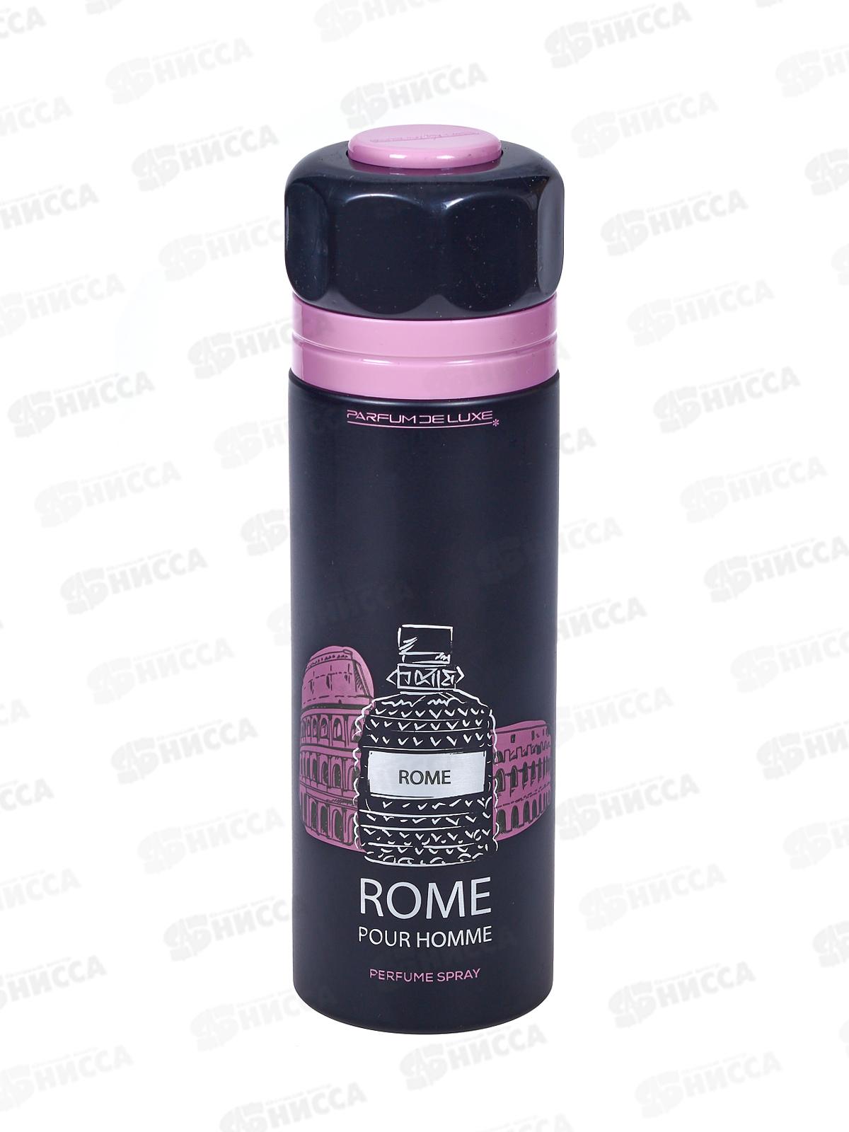 Парфюмированный дезодорант-спрей Rome Pour Homme 200мл *12