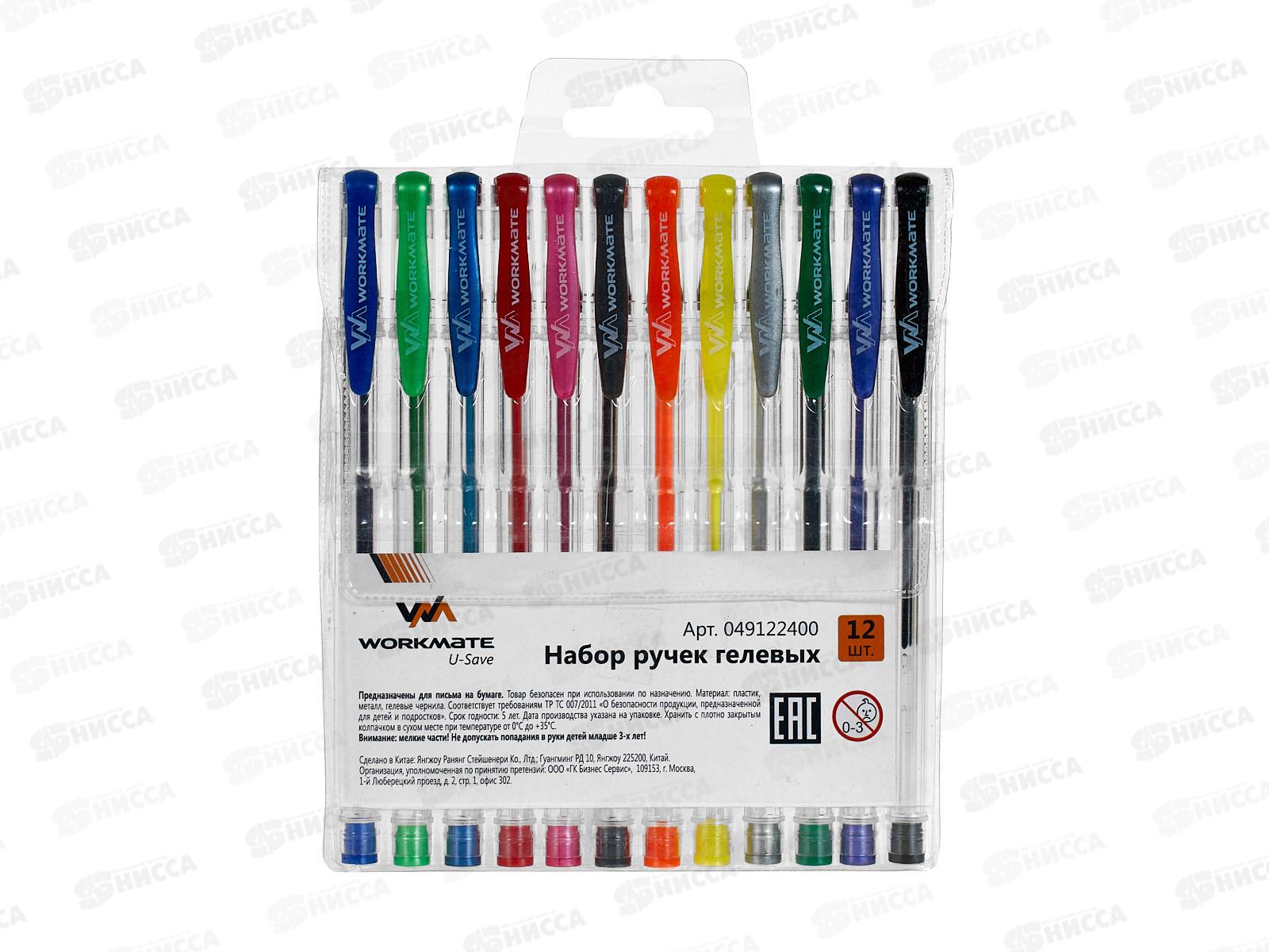 Ручки гел. Workmate, 12цв, 15-0932  *24