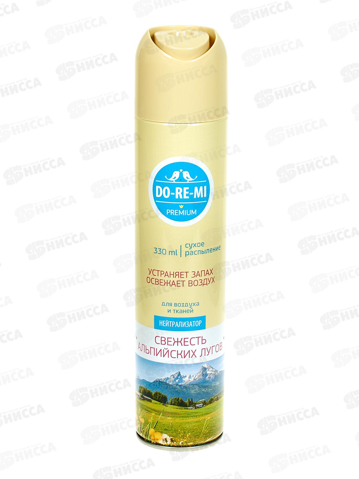 ДО-РЕ-МИ ПРЕМИУМ нейтрализатор запаха Альпийские луга 330мл  *12