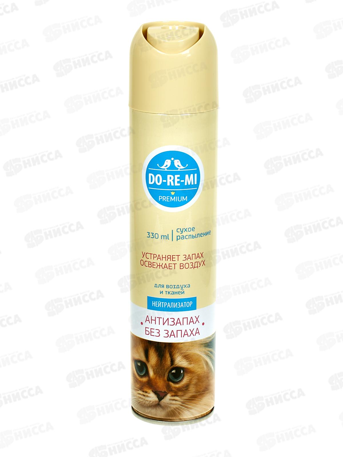 ДО-РЕ-МИ ПРЕМИУМ нейтрализатор запаха домашних животных (без запаха) 330мл  *12
