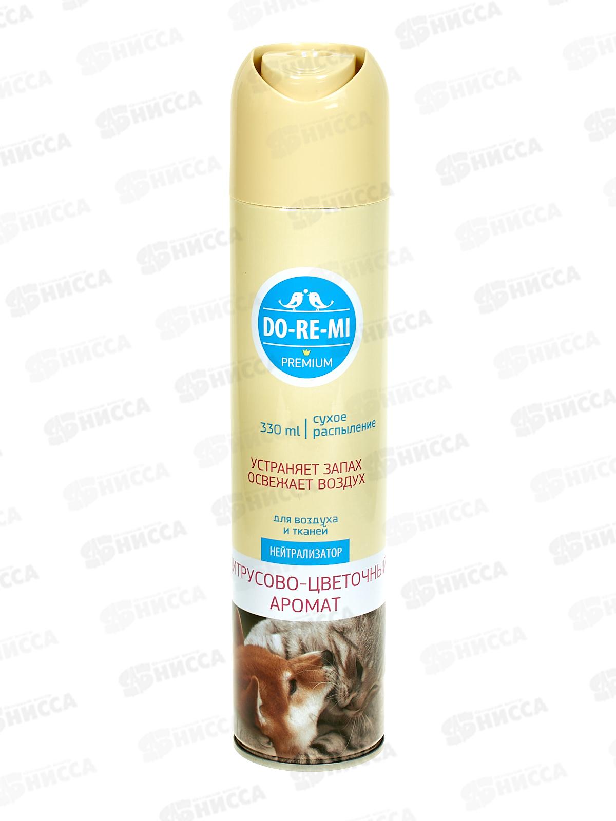 ДО-РЕ-МИ ПРЕМИУМ нейтрализатор запаха домашних животных (цитрус) 330мл  *12