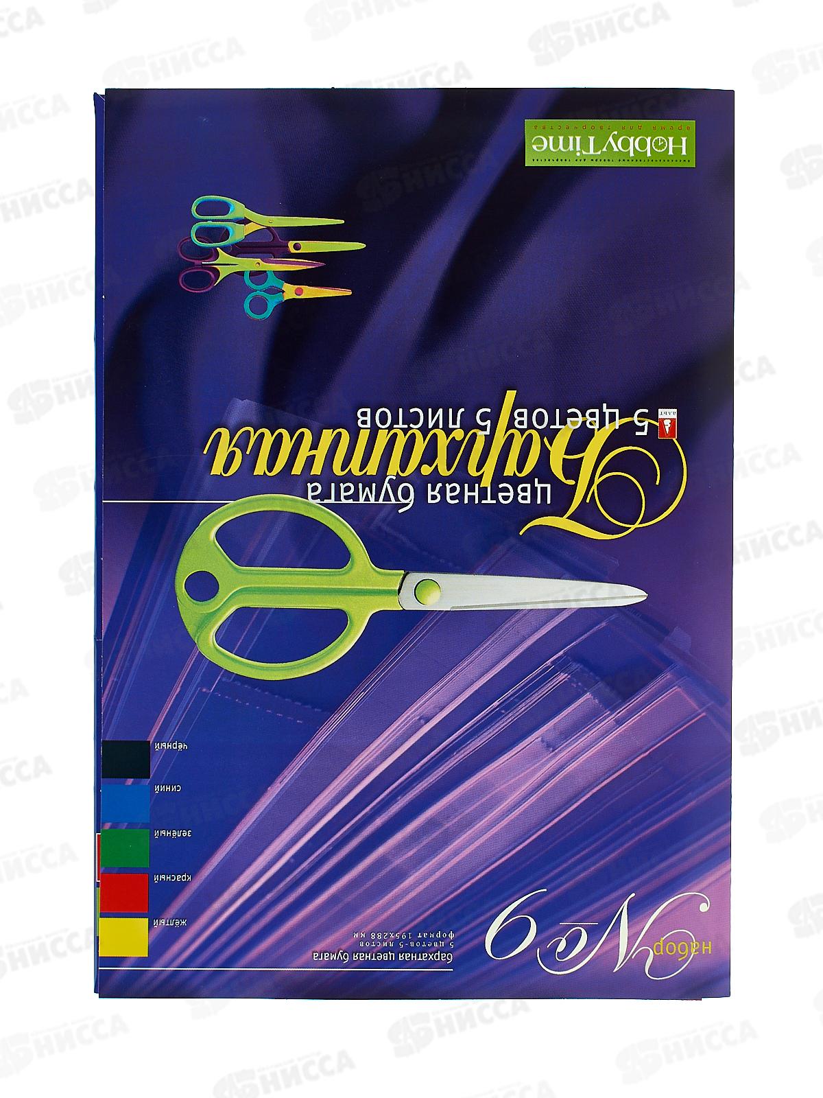 Цветная бум. барх.  5л 5цв АЛЬТ  11-405-21*36