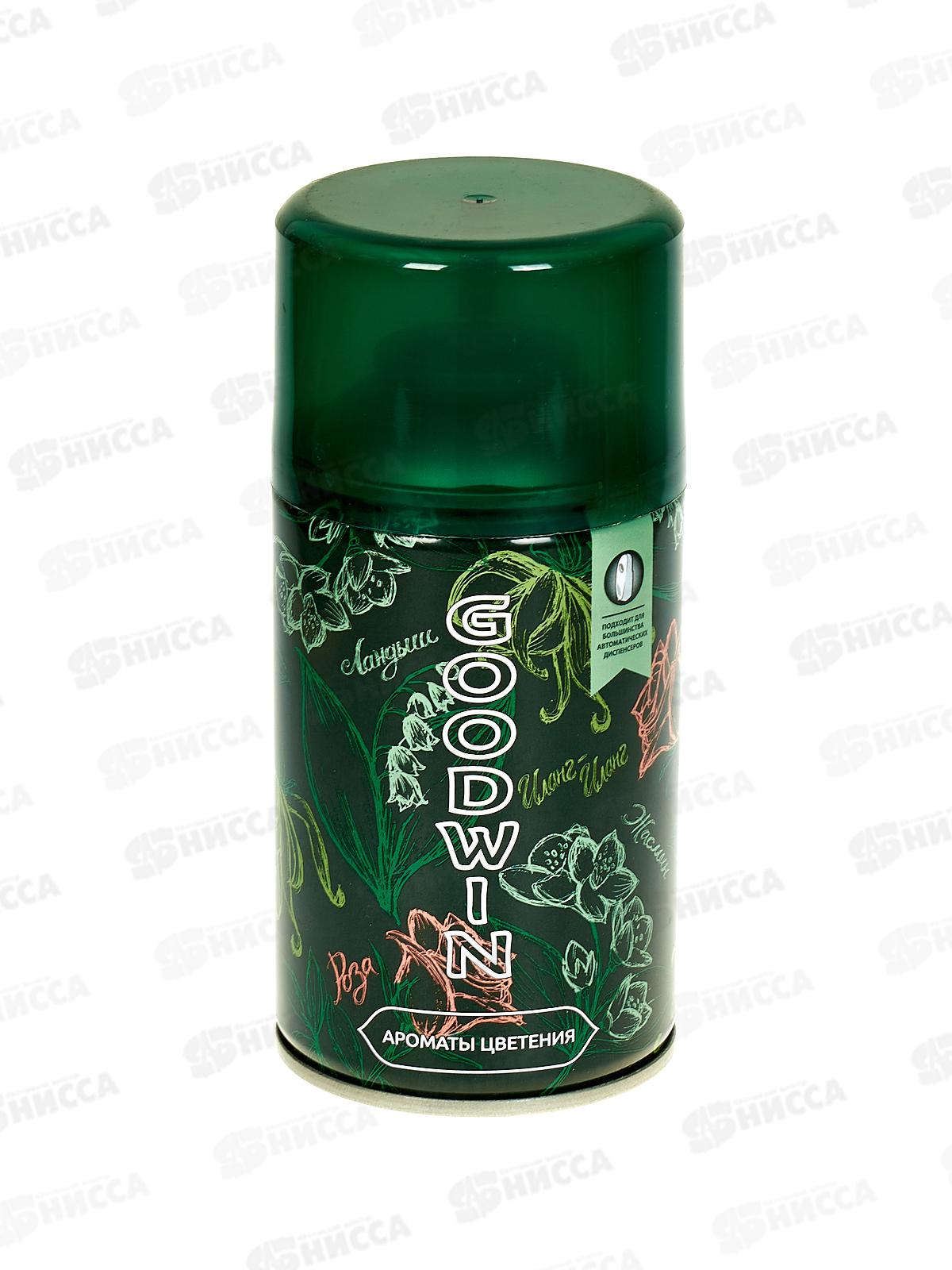 GOODWIN освежитель 250мл Ароматы цветения, запасной баллон*12